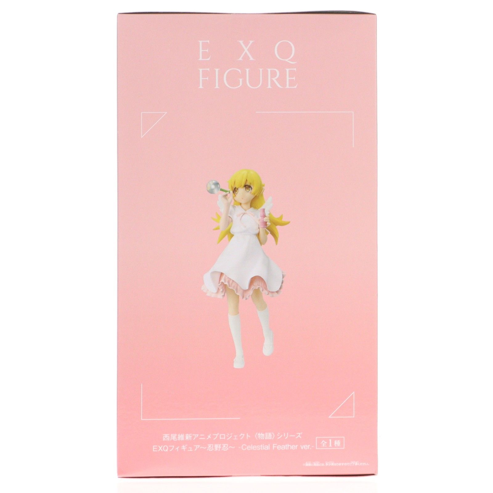 忍野忍(おしのしのぶ) EXQフィギュア〜忍野忍〜 -Celestial Feather