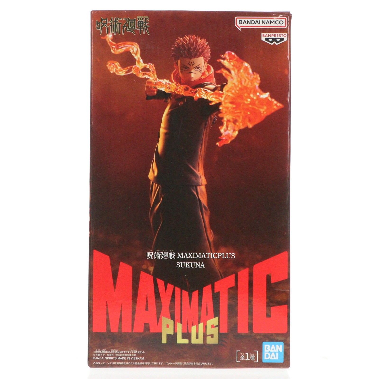 両面宿儺 「呪術廻戦」 MAXIMATICPLUS セット 呪術廻戦 フィギュア 両面宿儺 maximatic plus - メルカリ