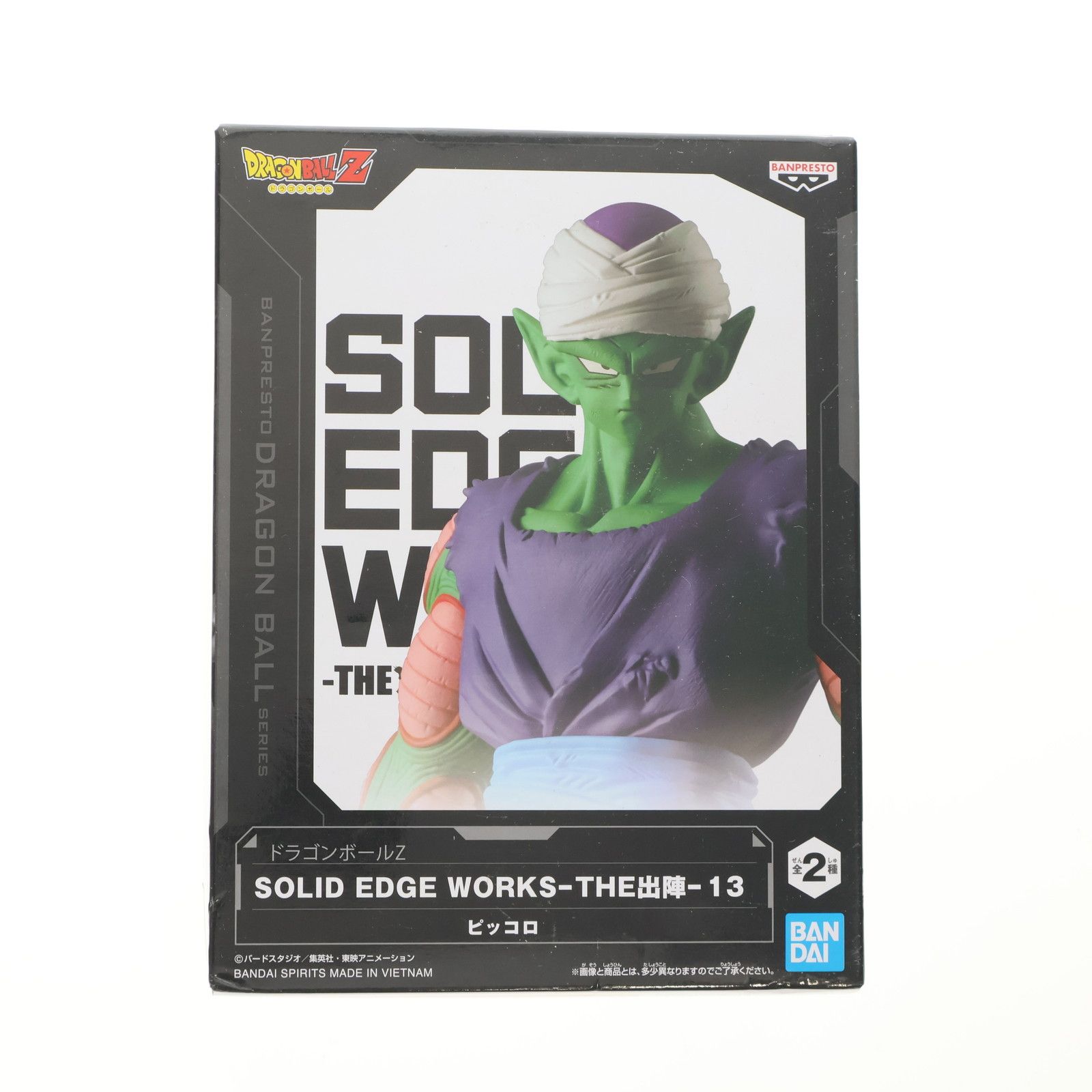 ピッコロ B(ターバンあり) ドラゴンボールZ SOLID EDGE WORKS-THE出陣