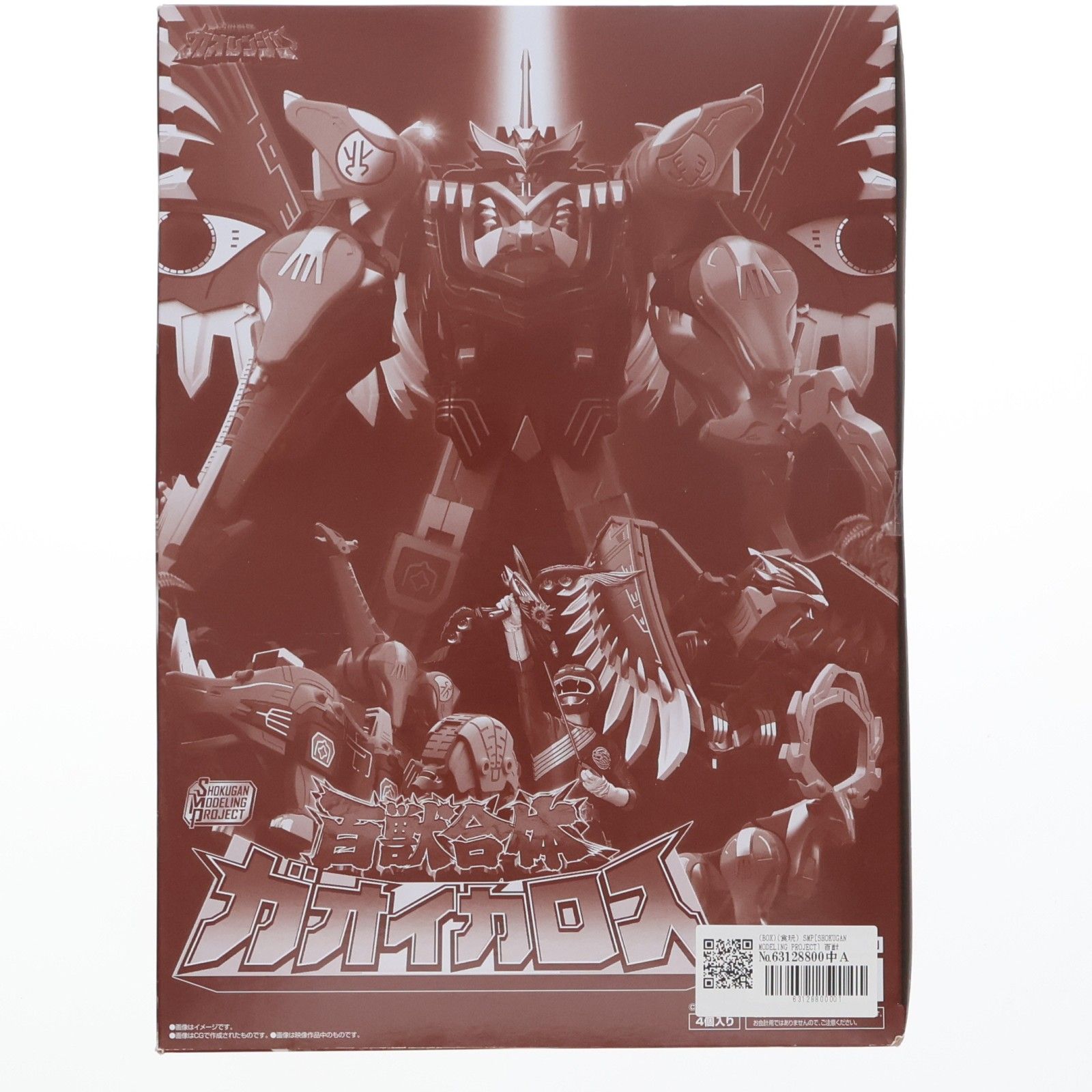 BOX)(食玩) SMP[SHOKUGAN MODELING PROJECT] 百獣合体 ガオイカロス