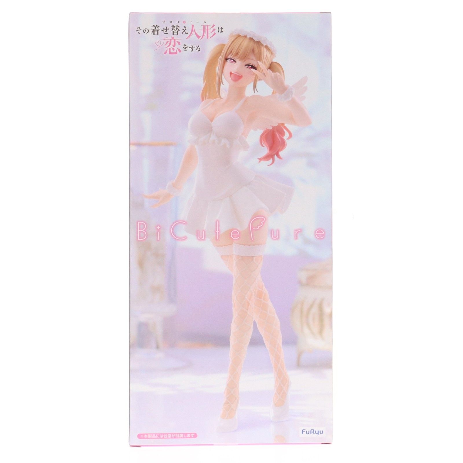 喜多川海夢(きたがわまりん) その着せ替え人形は恋をする BiCute Pure