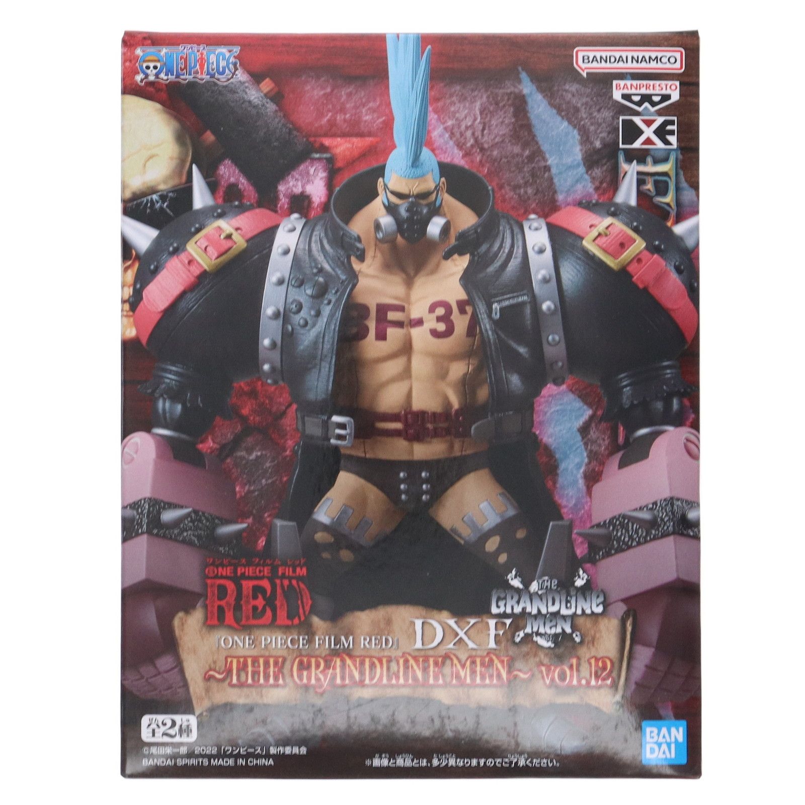 フランキー ワンピース FILM RED DXF〜THE GRANDLINE MEN〜vol.12 ONE