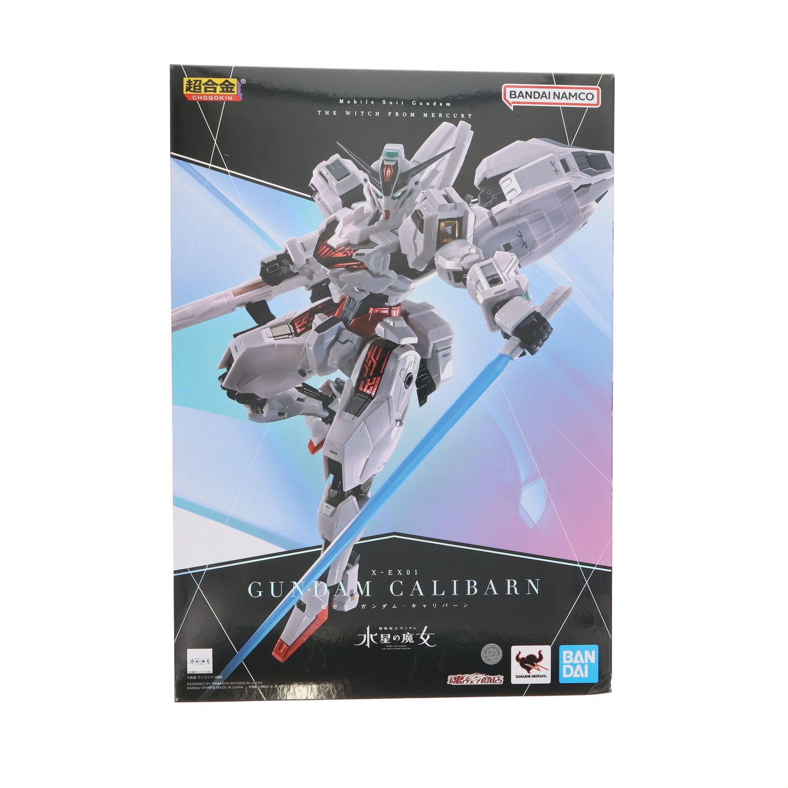 魂ウェブ商店限定 超合金 ガンダム・キャリバーン 機動戦士ガンダム