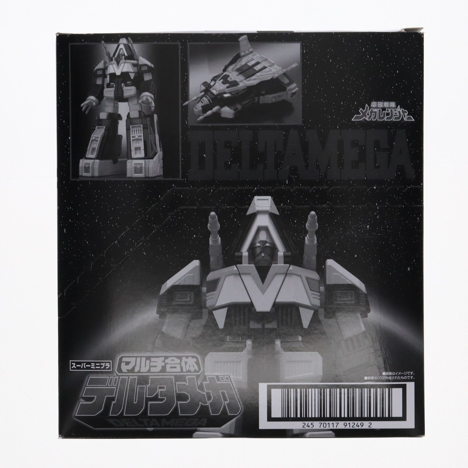 BOX)(再販)(食玩) スーパーミニプラ 電磁合体ギャラクシーメガ マルチ
