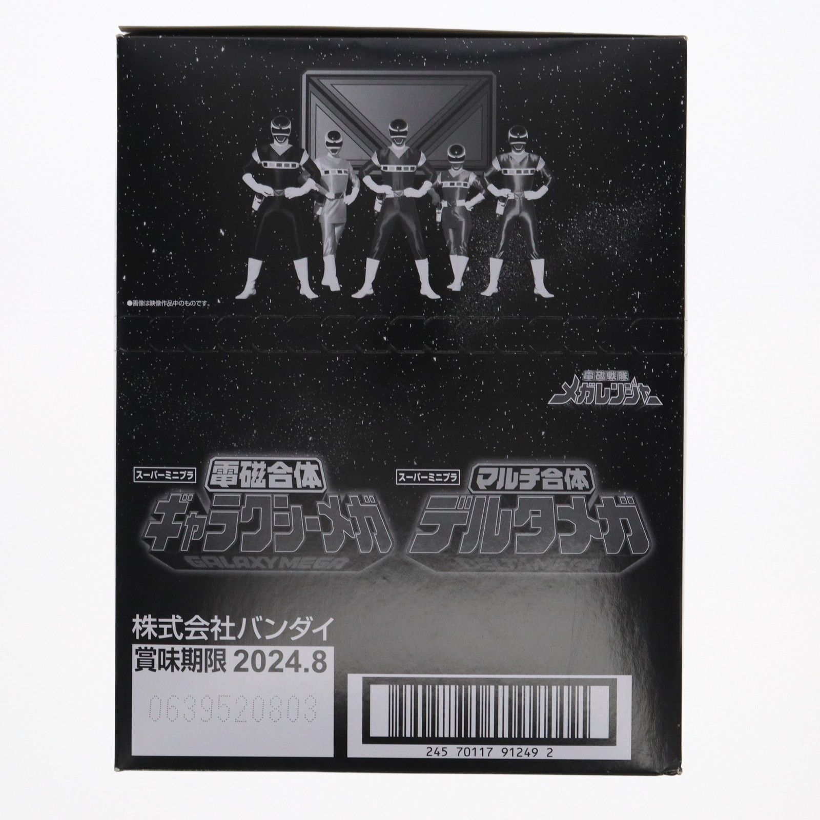 BOX)(再販)(食玩) スーパーミニプラ 電磁合体ギャラクシーメガ マルチ 
