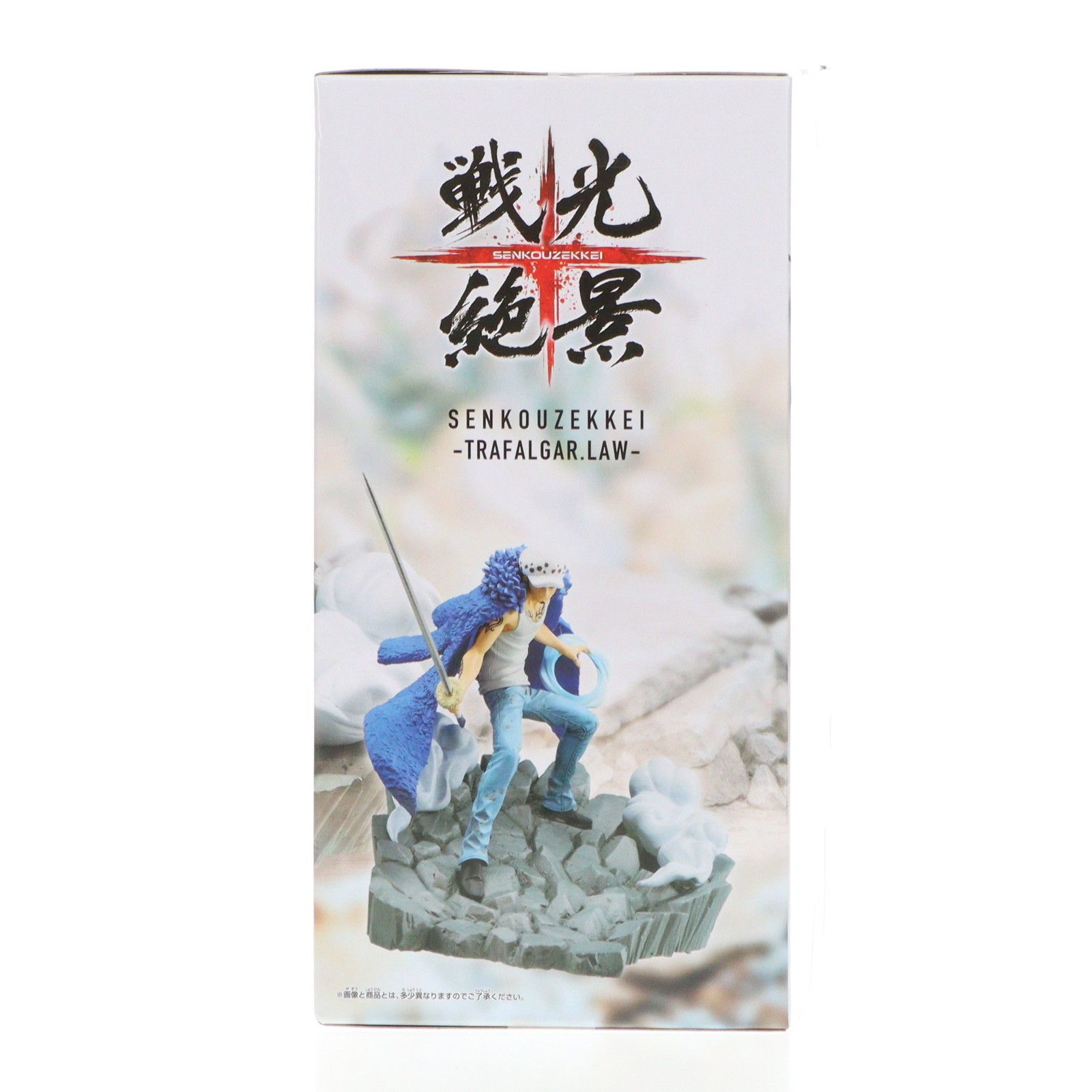 ワンピース 戦光絶景 トラファルガーロー フィギュア ワンピース 戦光絶景-TRAFALGAR.LAW- | フィギュア | ONE PIECE.com