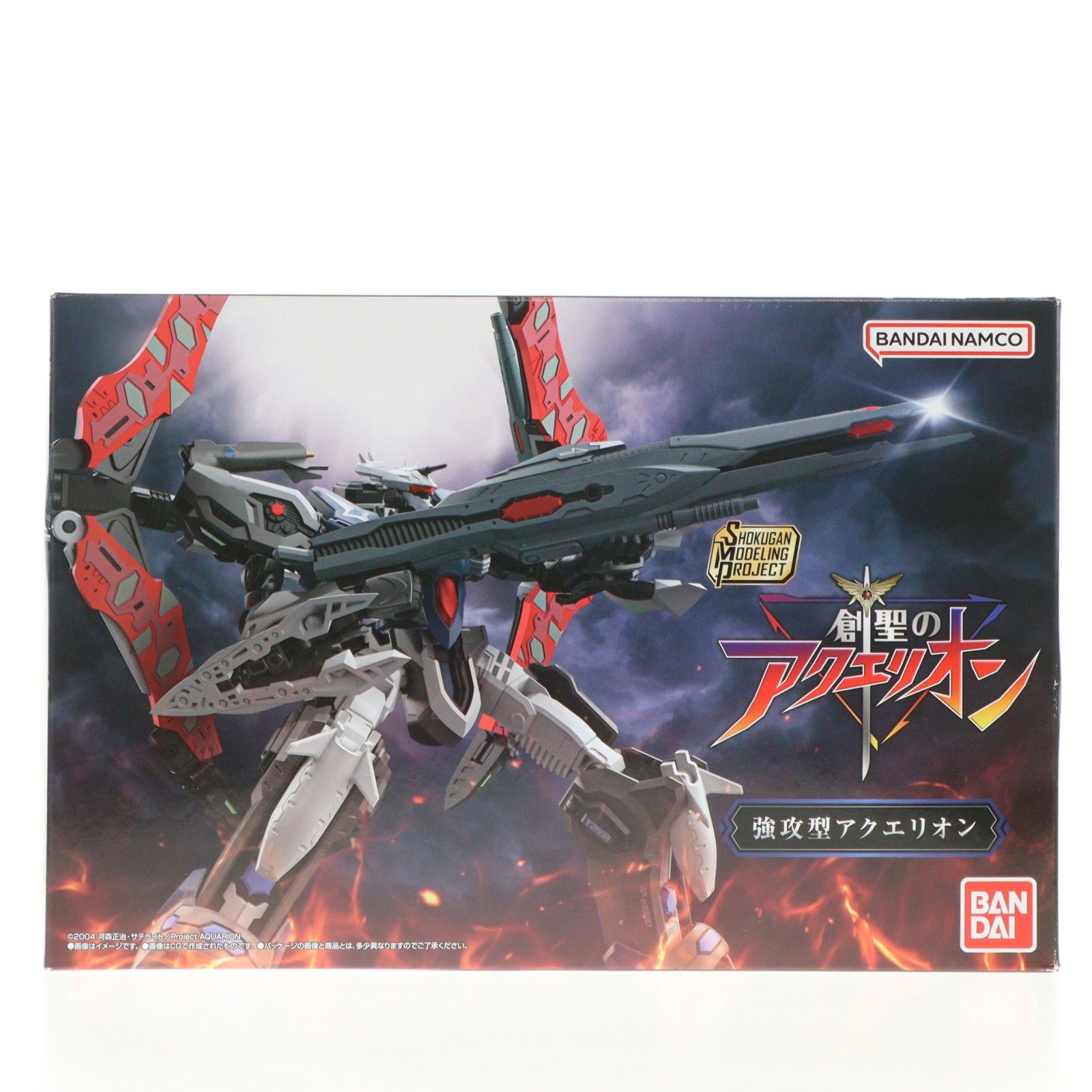 食玩) プレミアムバンダイ限定 SMP[SHOKUGAN MODELING PROJECT] 強攻型