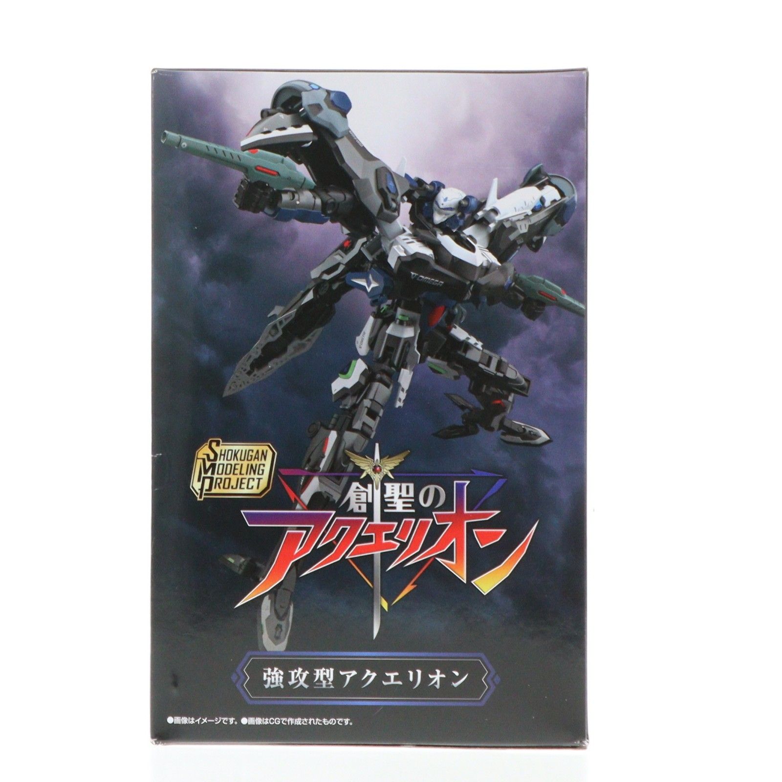 食玩) プレミアムバンダイ限定 SMP[SHOKUGAN MODELING PROJECT] 強攻型