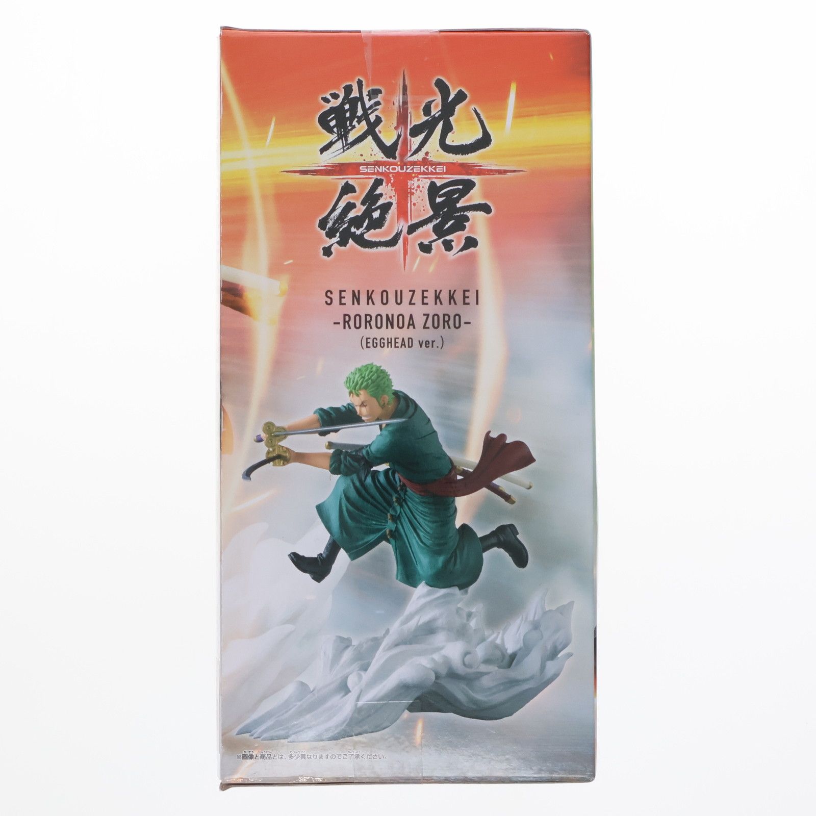ロロノア・ゾロ ワンピース 戦光絶景-RORONOA ZORO-(EGGHEAD ver.) ONE