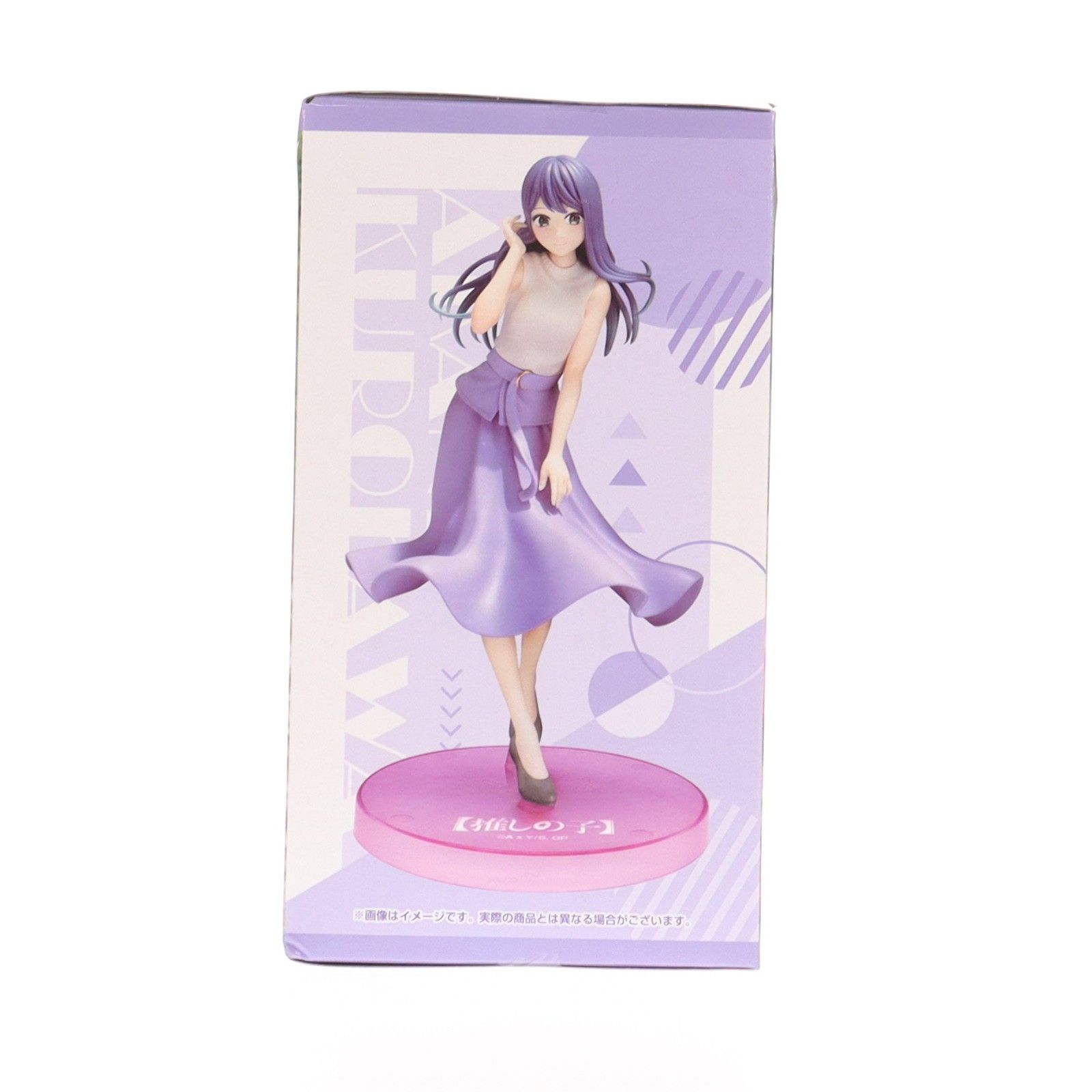 黒川あかね(くろかわあかね) 【推しの子】 HereDitailフィギュア