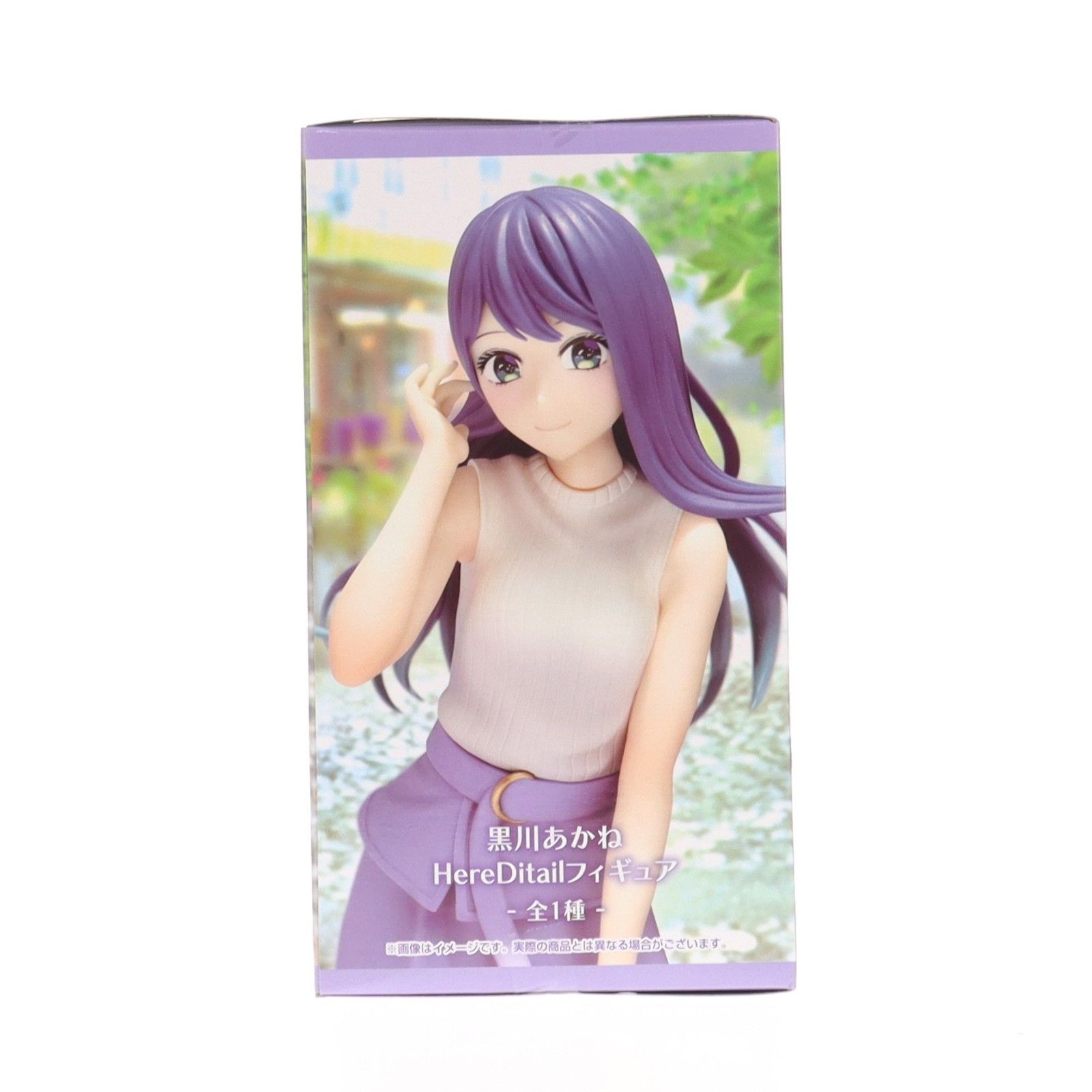 黒川あかね(くろかわあかね) 【推しの子】 HereDitailフィギュア