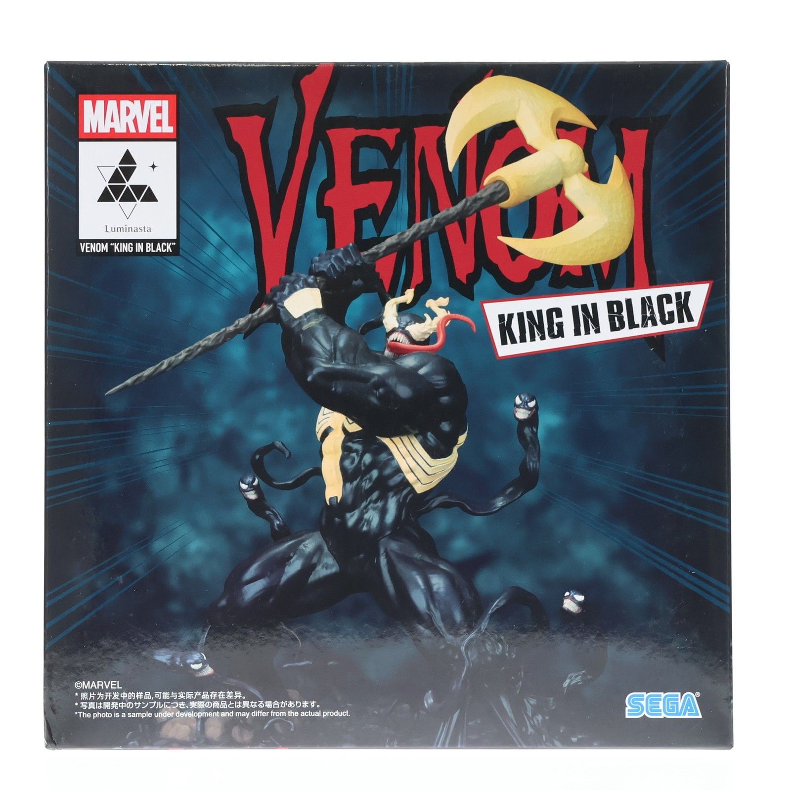 ヴェノム MARVEL Luminasta『ヴェノム〜キング・イン・ブラック