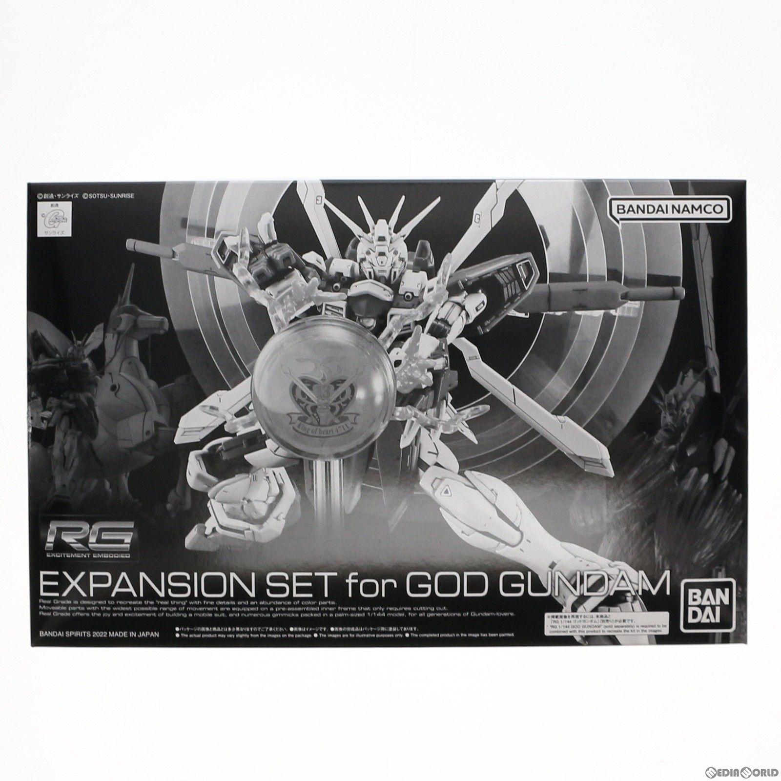 プレミアムバンダイ限定 RG 1/144 ゴッドガンダム用 拡張セット 機動武