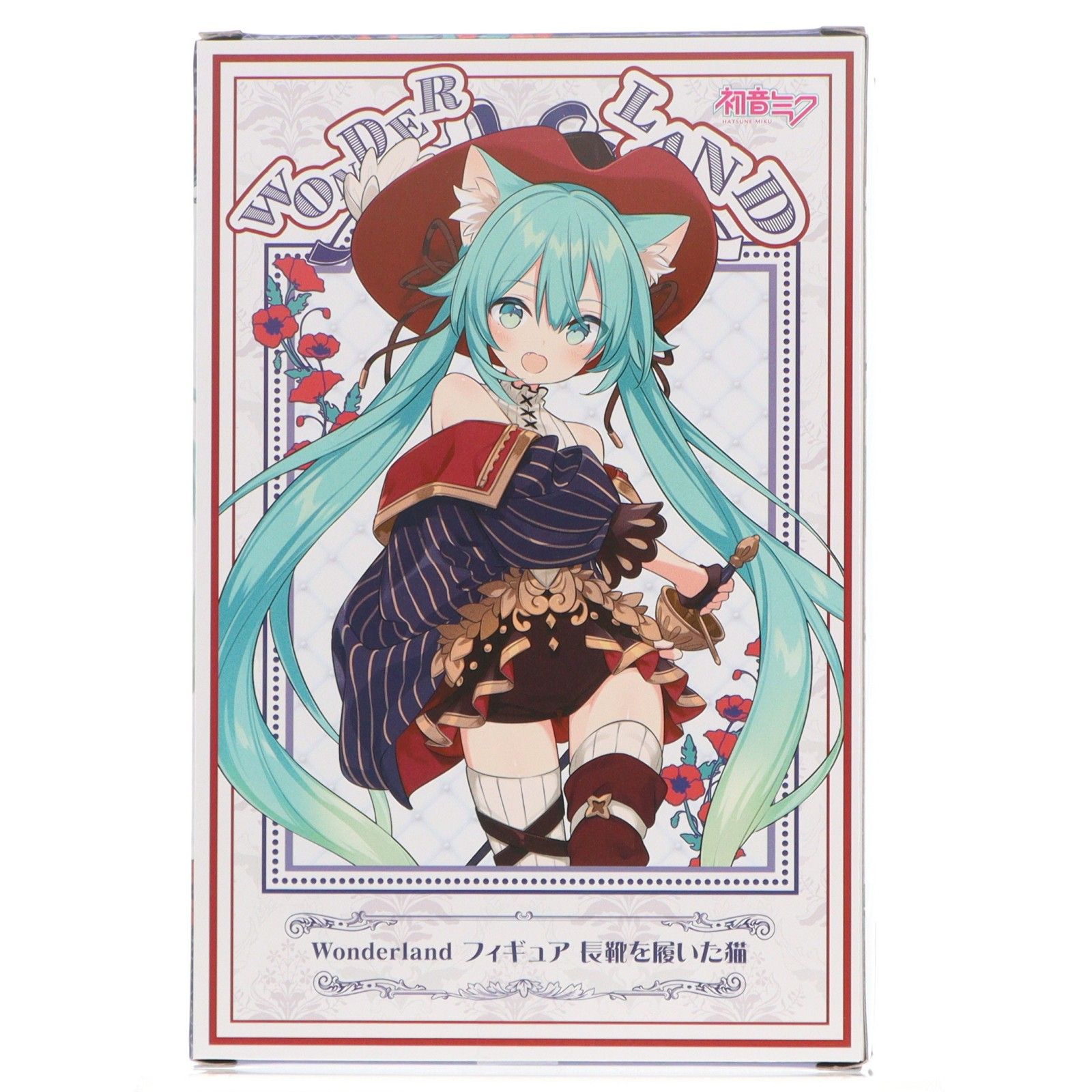 初音ミク キャラクター・ボーカル・シリーズ01 初音ミク Wonderland