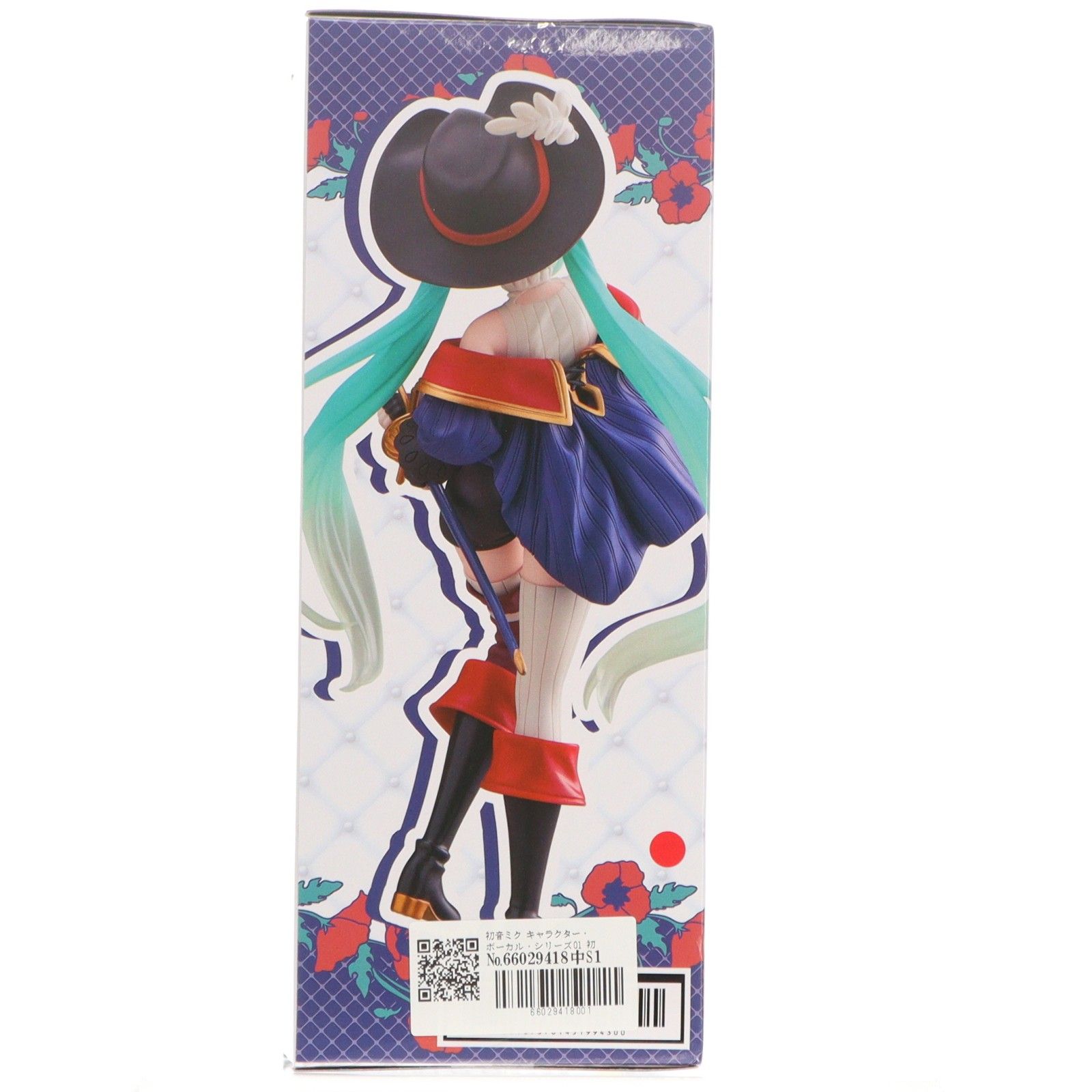 初音ミク キャラクター・ボーカル・シリーズ01 初音ミク Wonderland