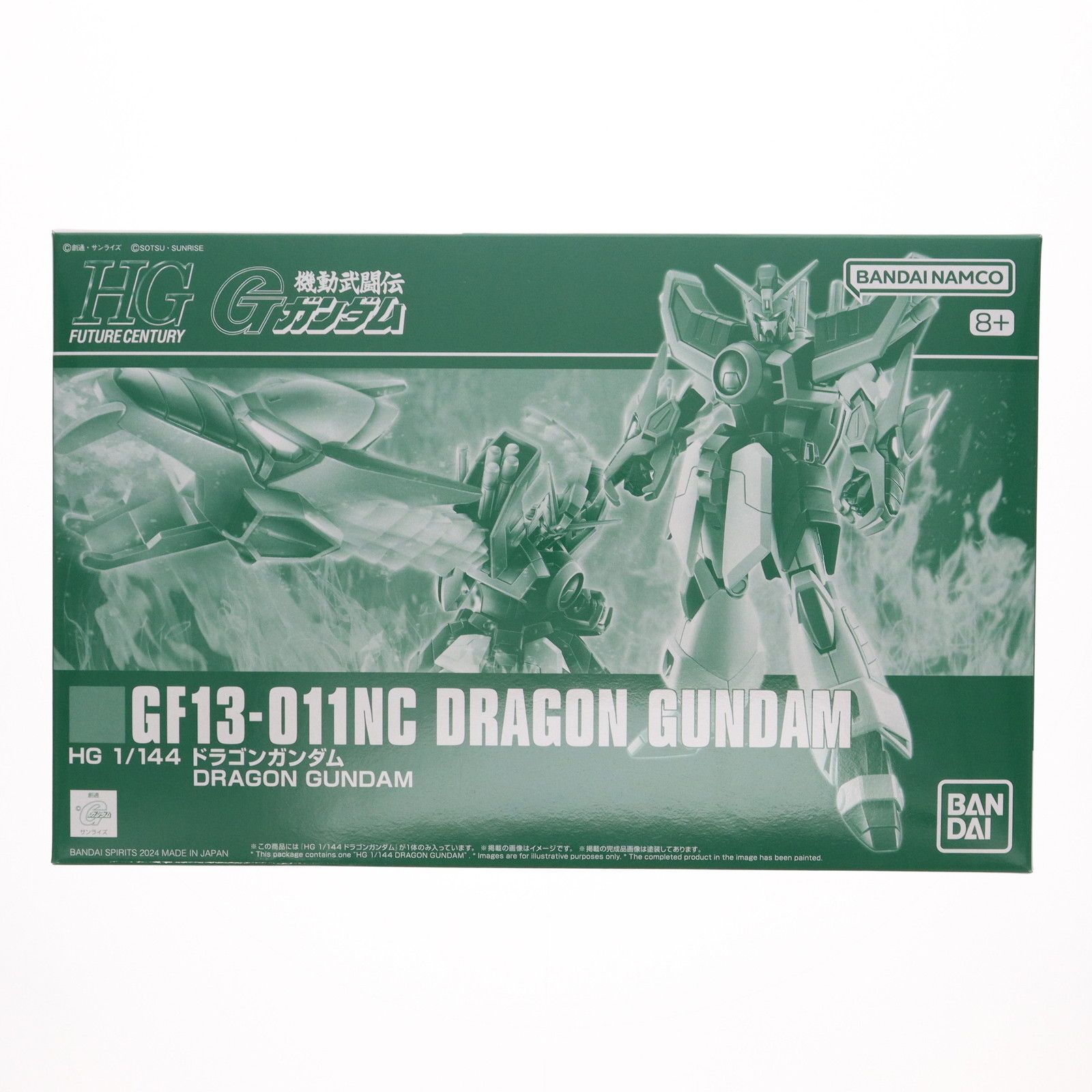プレミアムバンダイ限定 HG 1/144 ドラゴンガンダム 機動武闘伝G