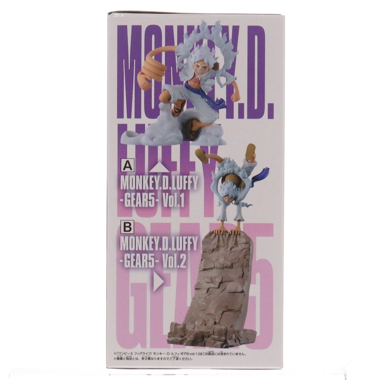 モンキー・D・ルフィ B ワンピース フィグライフ! モンキー・D・ルフィ