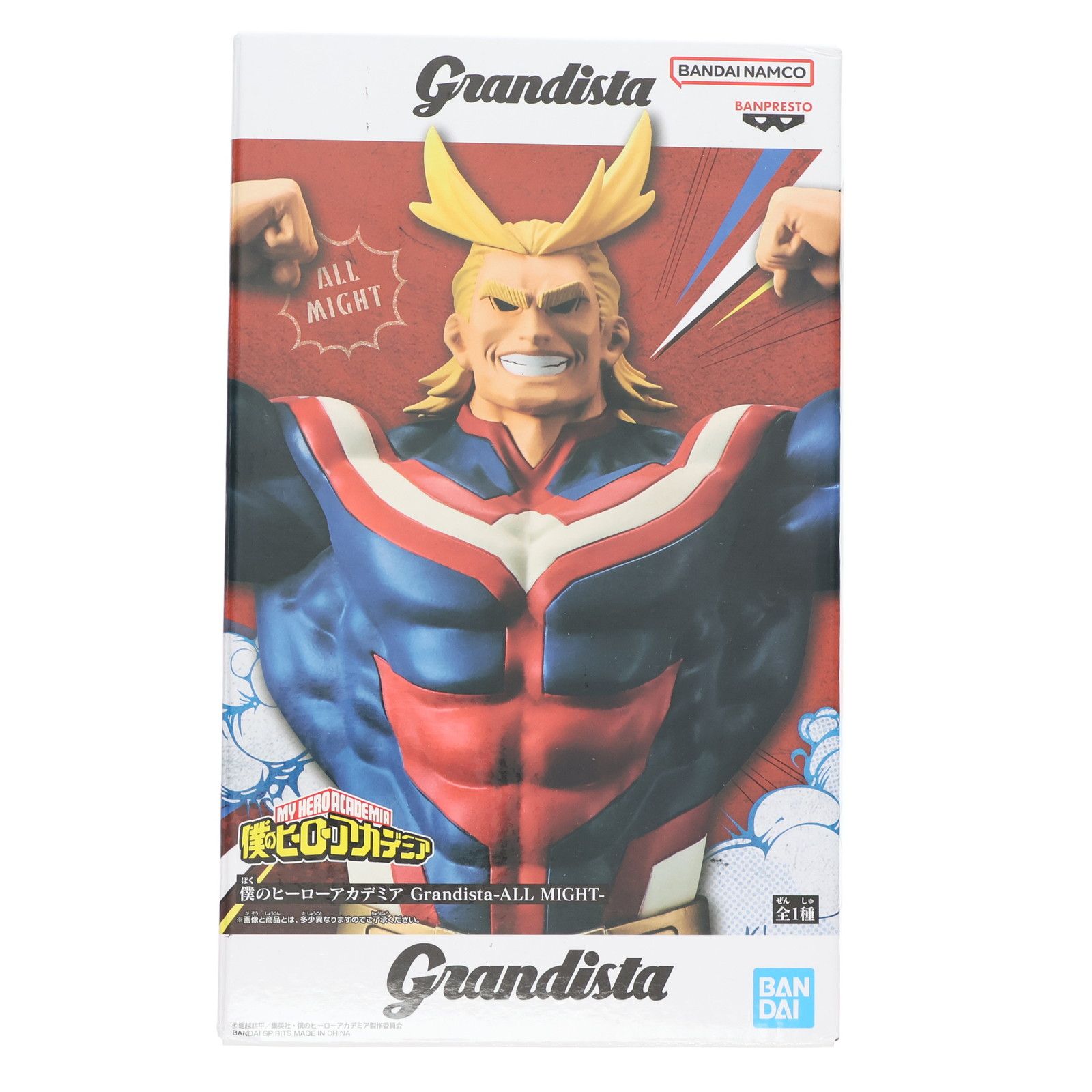オールマイト 僕のヒーローアカデミア Grandista-ALL MIGHT