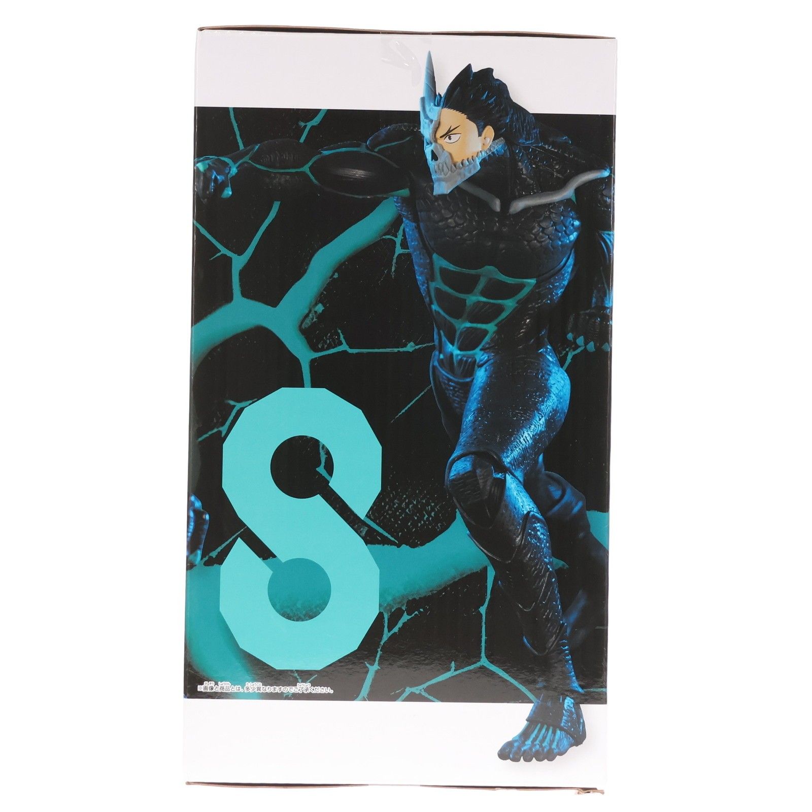 怪獣8号 Grandista-怪獣8号-(日比野カフカver.) フィギュア プライズ