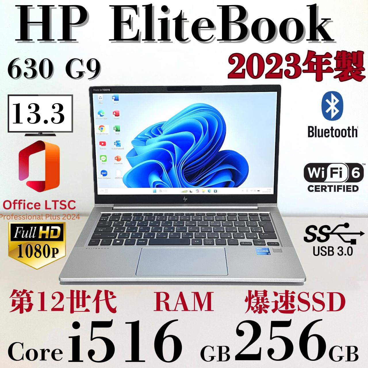 ☆2023年製☆ 第12世代Corei5 office2024 HP S69 - メルカリ