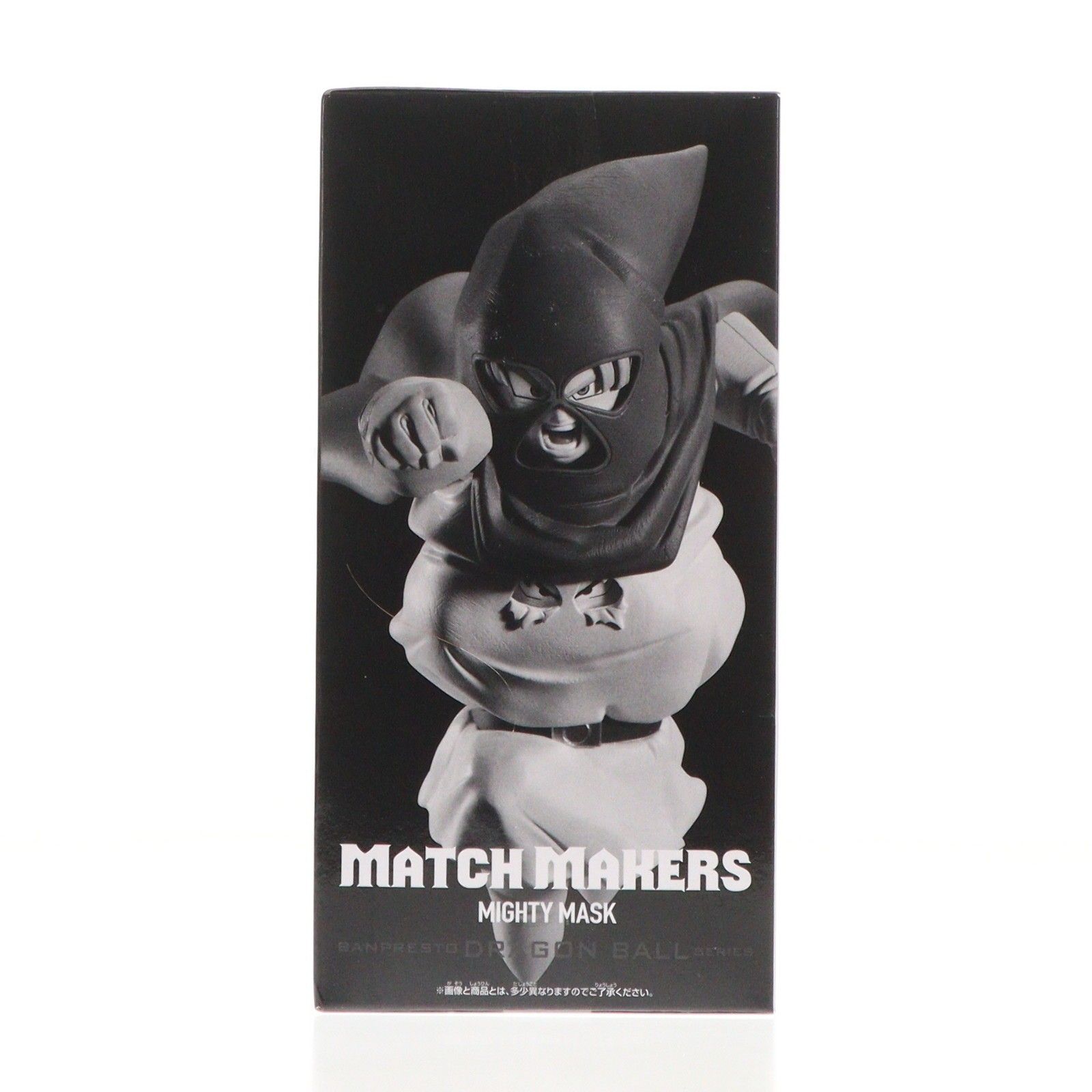 マイティマスク ドラゴンボールZ MATCH MAKERS マイティマスク(VS人造