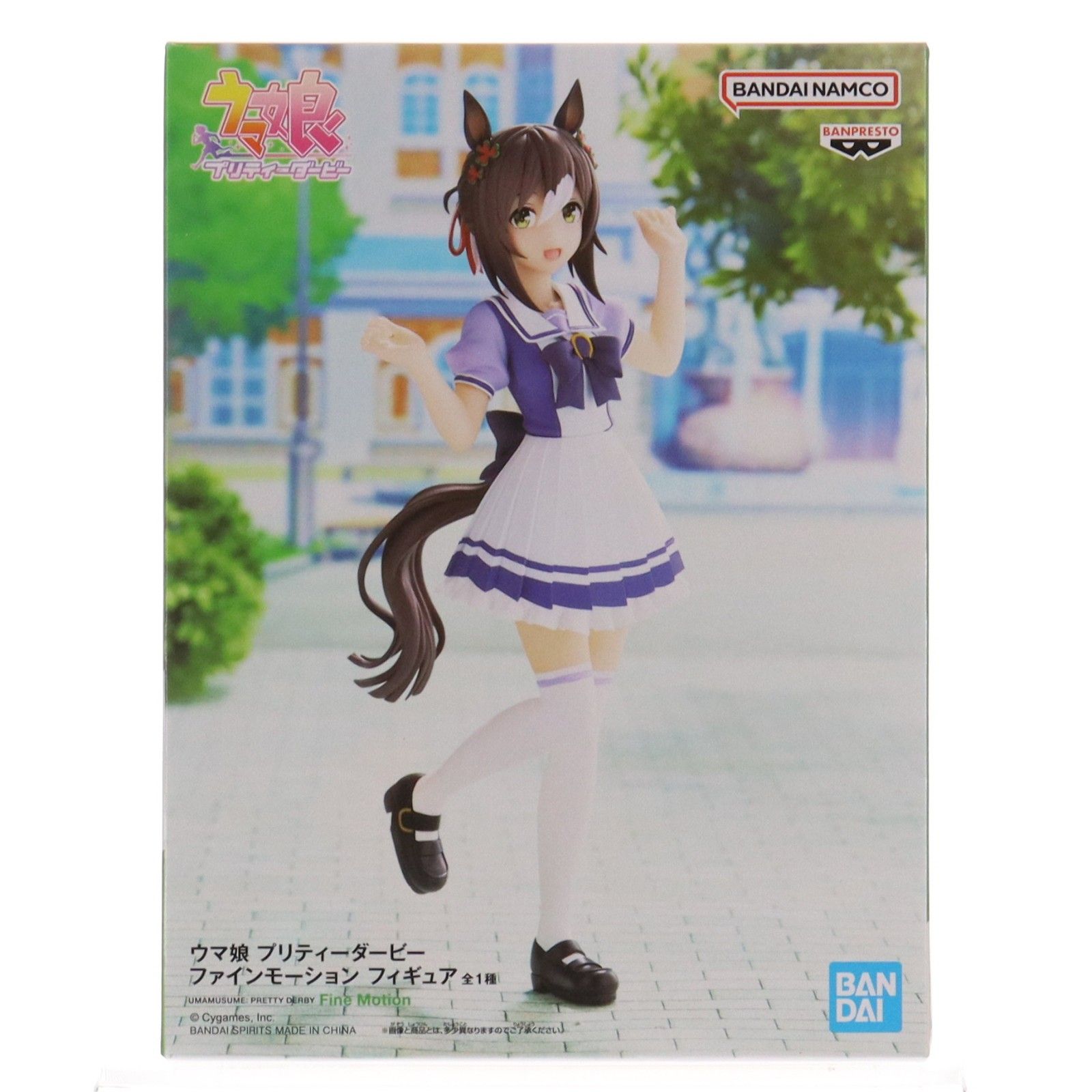 ファインモーション 馬券等 セット ファインモーション ウマ娘 プリティーダービー フィギュア プライズ
