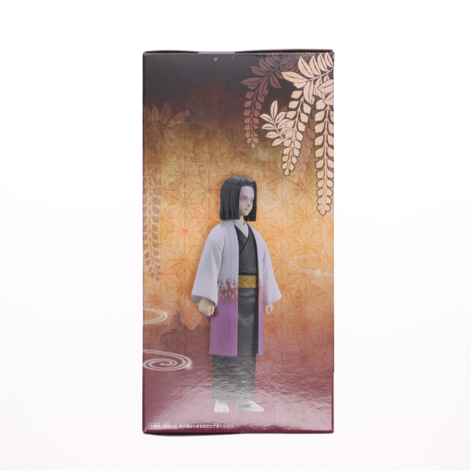 産屋敷耀哉(うぶやしきかがや) 鬼滅の刃 フィギュア-絆ノ装-弐拾玖ノ型