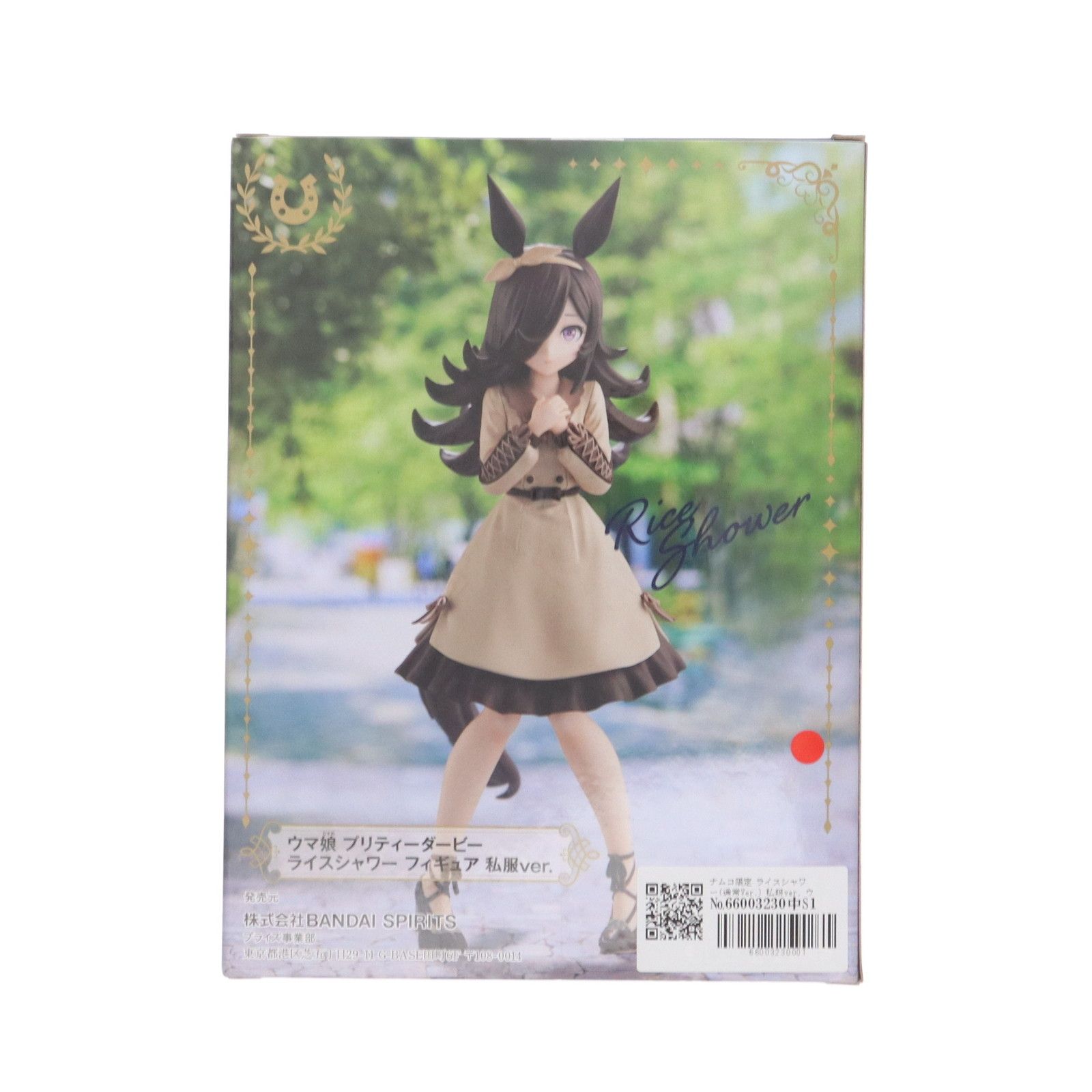 フィギュア ナムコ限定 ライスシャワー(通常Ver.) 私服ver. ウマ娘 プリティーダービー フィギュア プライズ(2594335) バンプレスト