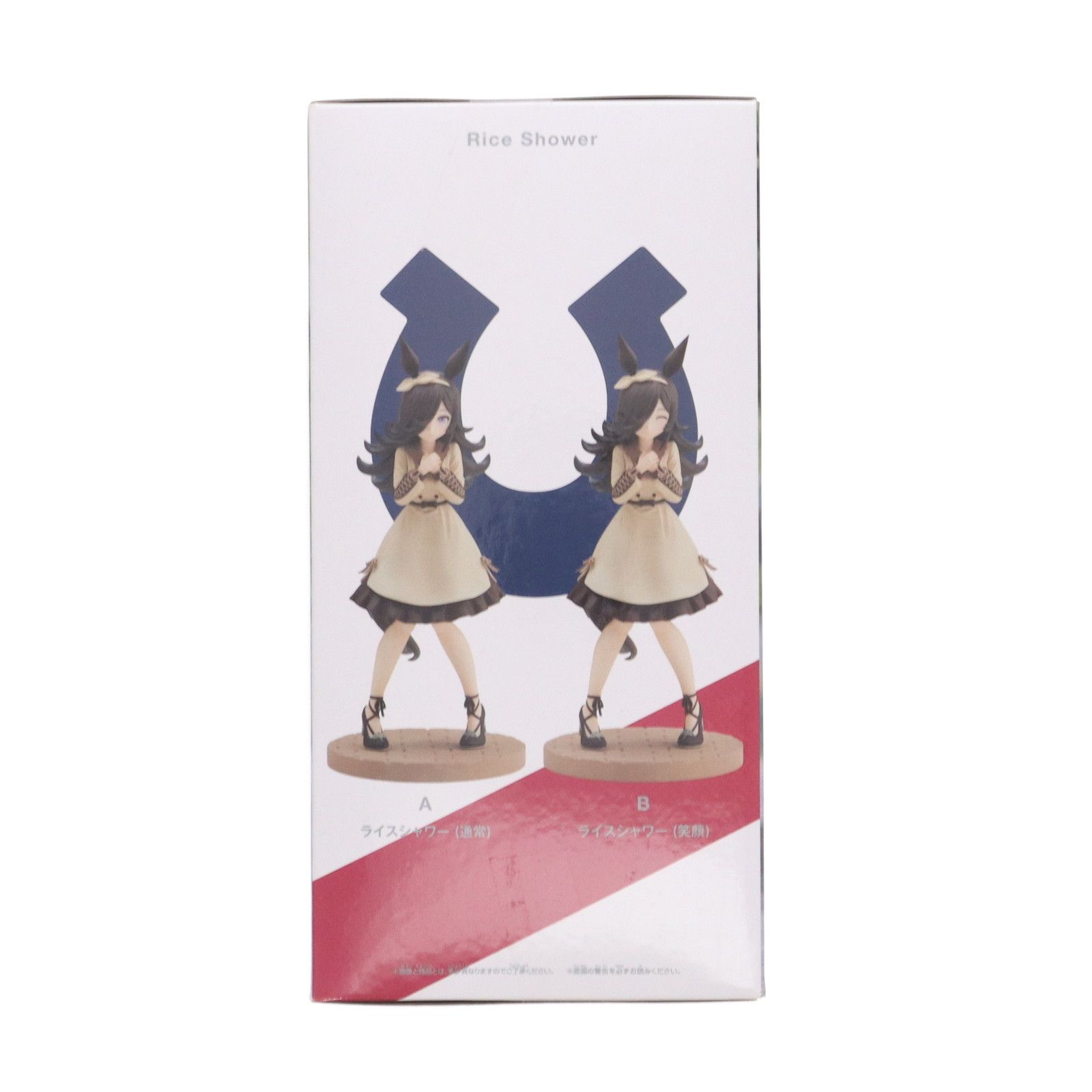 フィギュア ナムコ限定 ライスシャワー(通常Ver.) 私服ver. ウマ娘 プリティーダービー フィギュア プライズ(2594335) バンプレスト