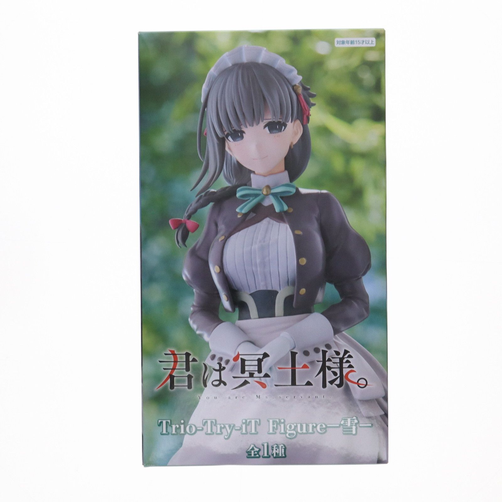 雪(ゆき) 君は冥土様。 Trio-Try-iT Figure-雪- フィギュア プライズ