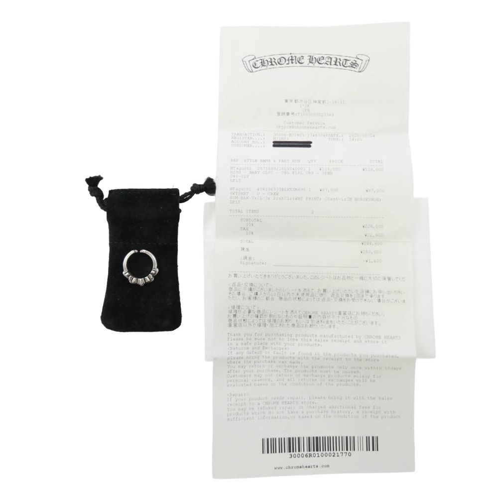 CHROME HEARTS クロムハーツ（原本無） 購入店レシート付属 BABY CLSC