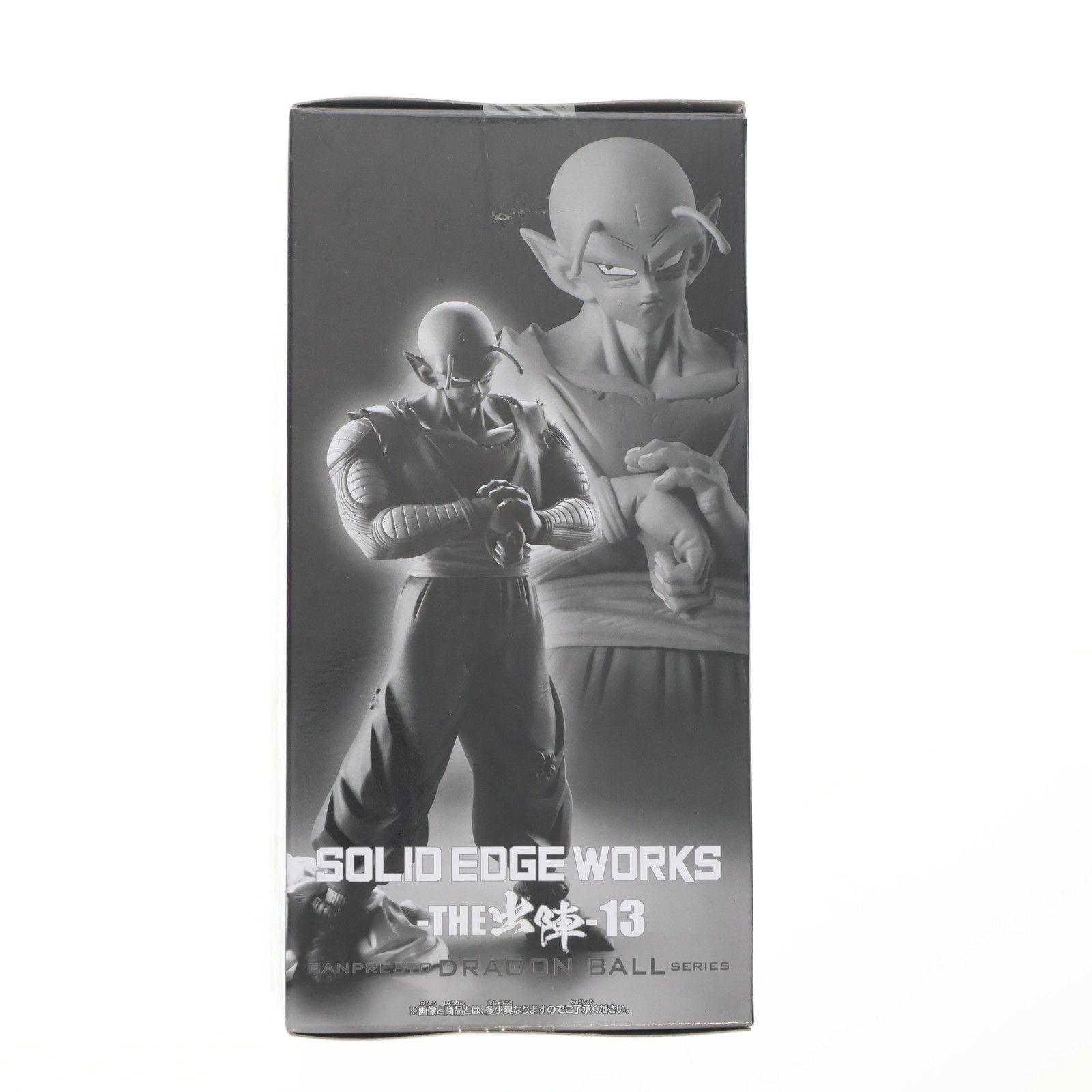 ピッコロ A(ターバンなし) ドラゴンボールZ SOLID EDGE WORKS-THE出陣