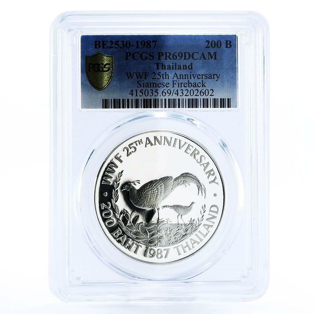 タイ 200バーツ 絶滅危惧野生動物 キジ 鳥 PR69 PCGS 銀貨 1987年