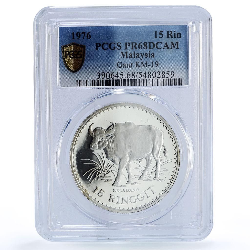 マレーシア 15 リンギット ガウル 雄牛保護動物 PR68 PCGS 銀貨 1976年