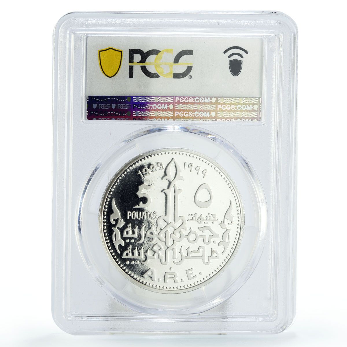 エジプト 5ポンド 宝物 ラムセス2世 彫像 PR68 PCGS 銀貨 1999年