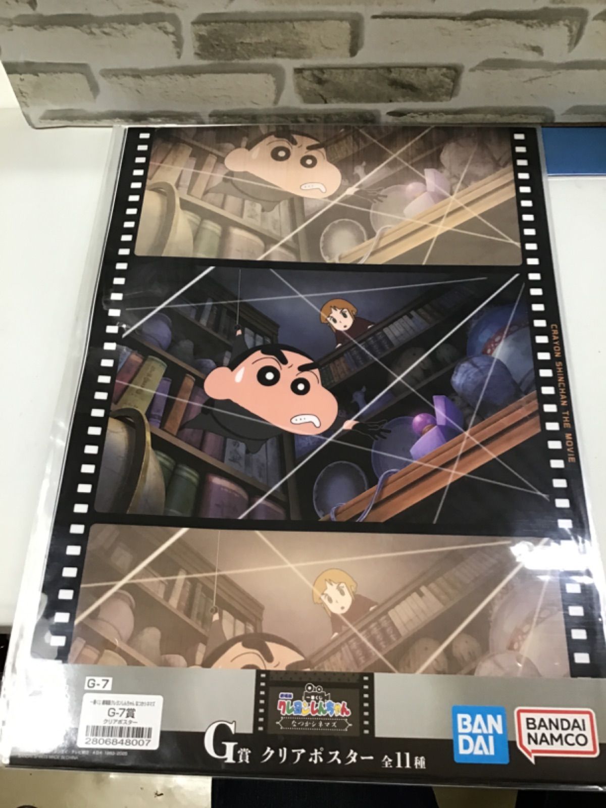 S3-64】◇中古 クレヨンしんちゃん 一番くじ G賞 クリアポスター 6枚