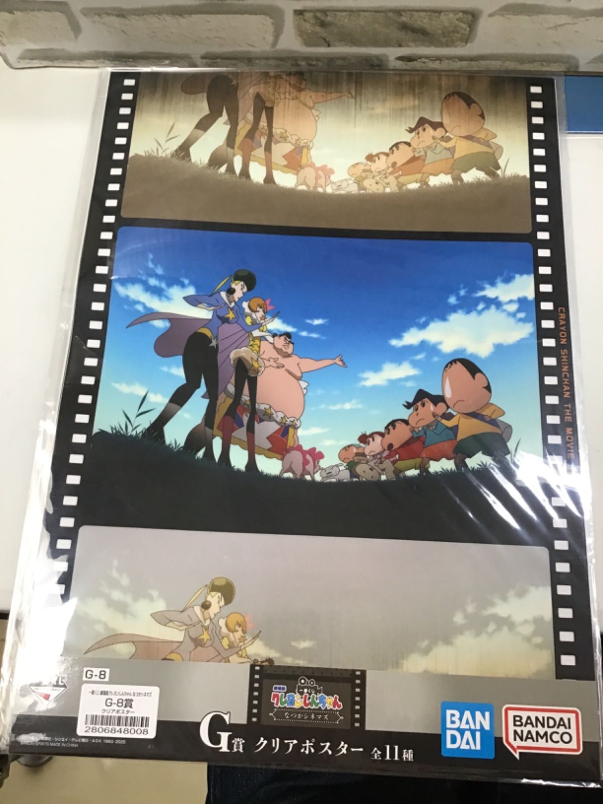 S3-64】◇中古 クレヨンしんちゃん 一番くじ G賞 クリアポスター 6枚