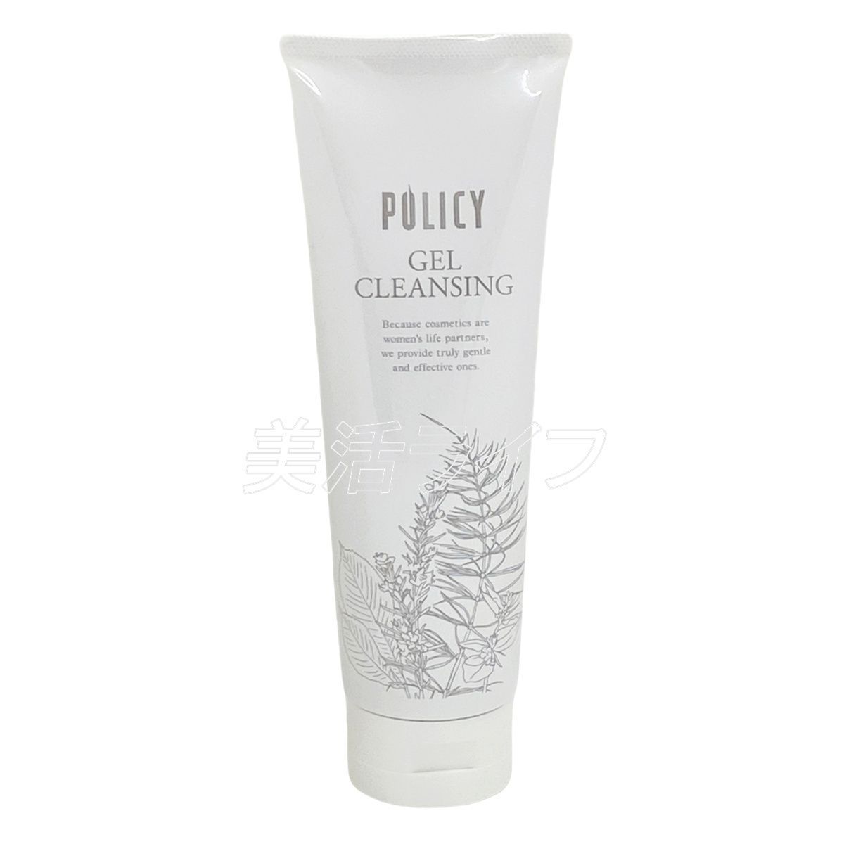 ポリシー化粧品 ゲルクレンジング 280g 徳用サイズ 天然ゲル 毛穴汚れ