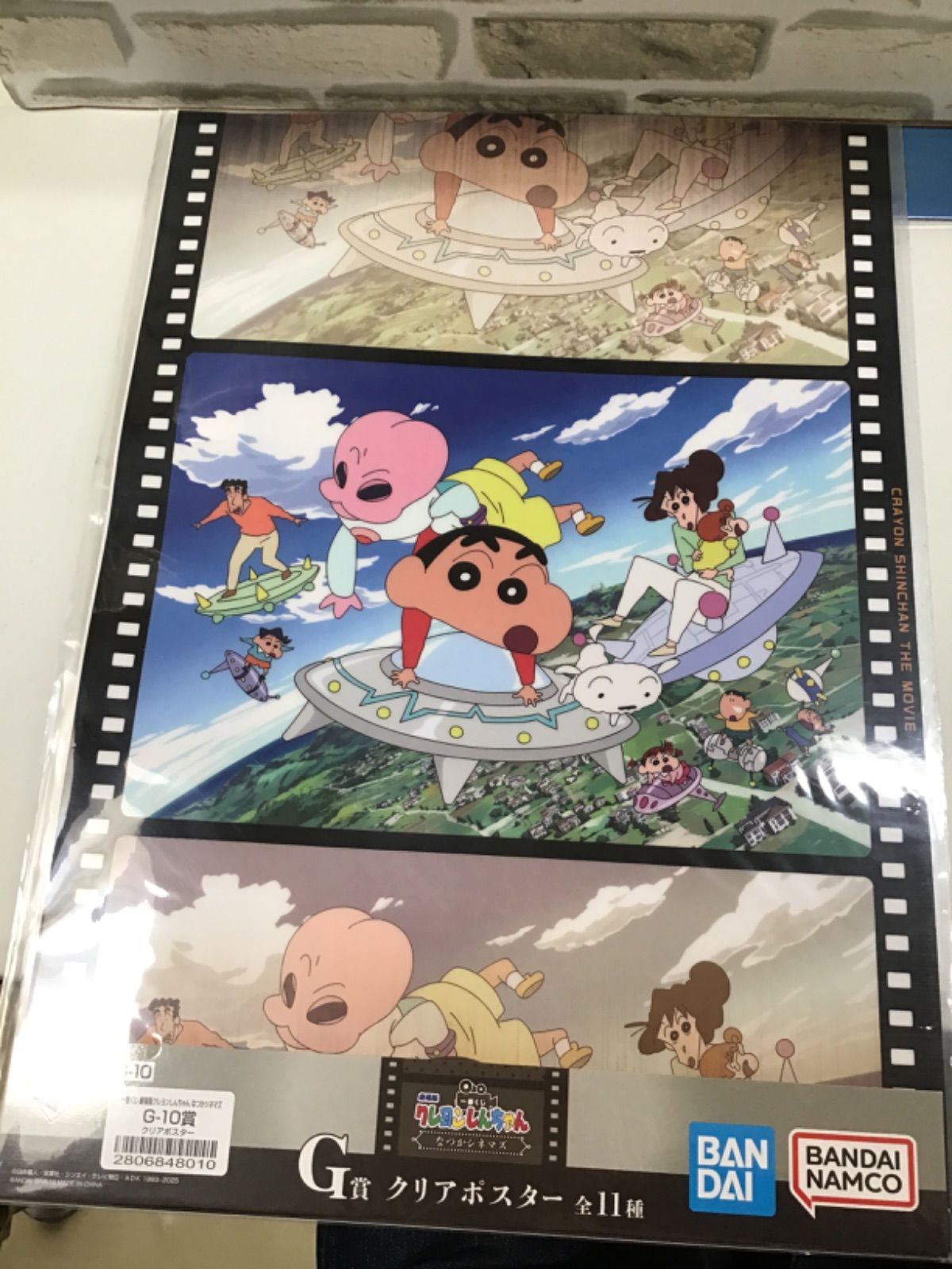 S3-64】◇中古 クレヨンしんちゃん 一番くじ G賞 クリアポスター 6枚