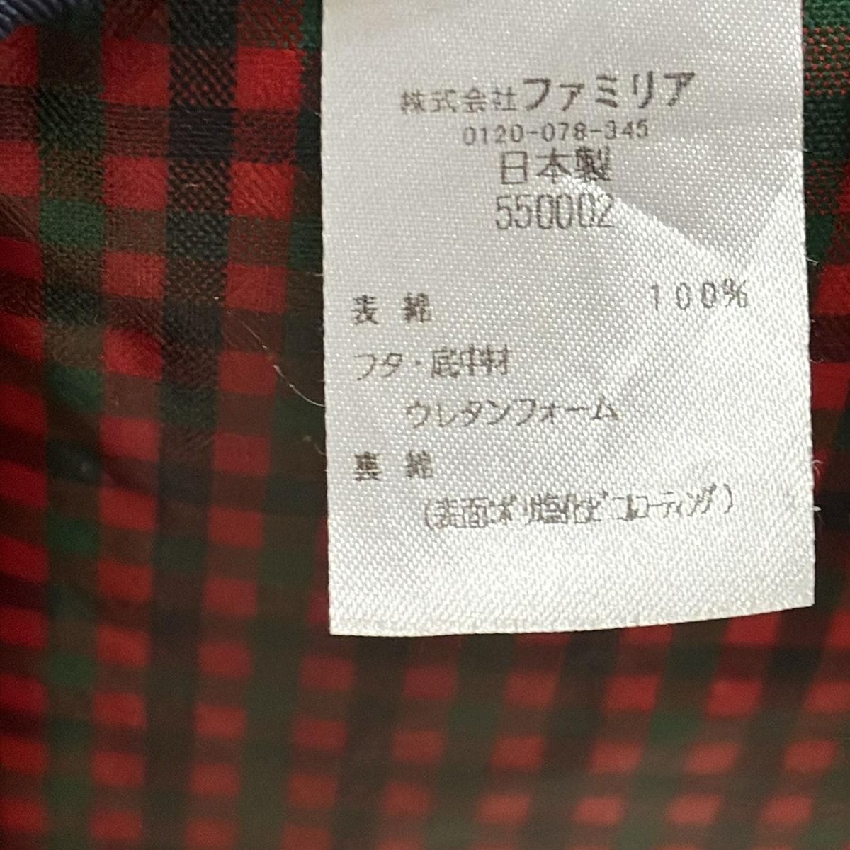 familiar(ファミリア) 小物入れ - ベージュ×レッド×マルチ 収納ケース