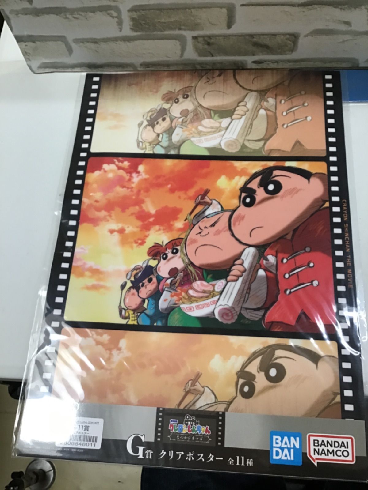 S3-64】◇中古 クレヨンしんちゃん 一番くじ G賞 クリアポスター 6枚