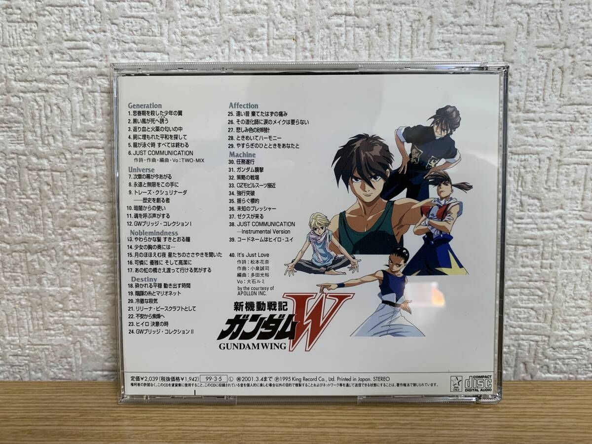 新機動戦記ガンダム W OPERATION 1 CD - メルカリ