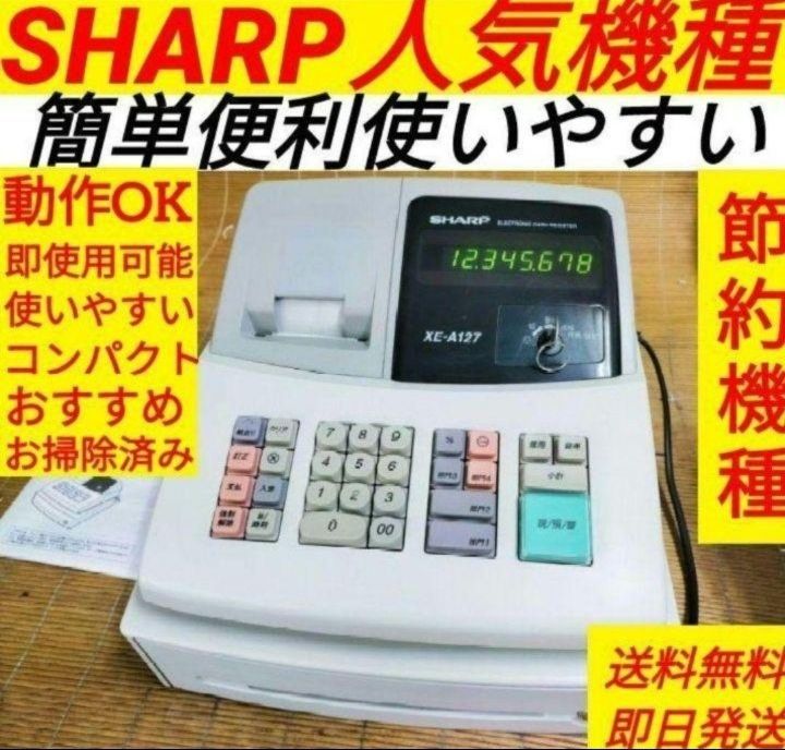 シャープレジスター XE-A127 簡単便利特殊 送料込 357199 - メルカリ