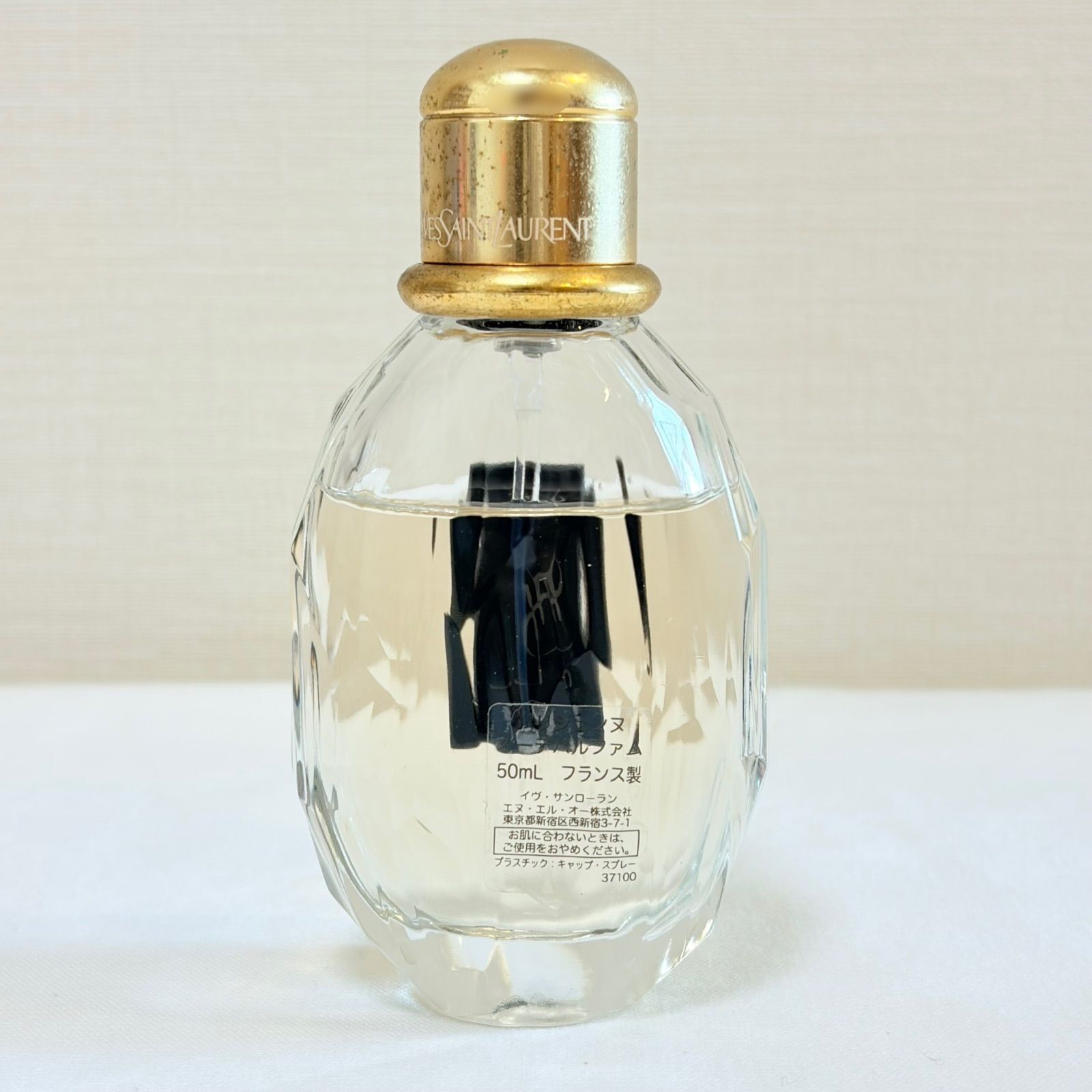 YVES SAINT LAURENT YSL Parisienne eau de parfum イヴ・サンローラン