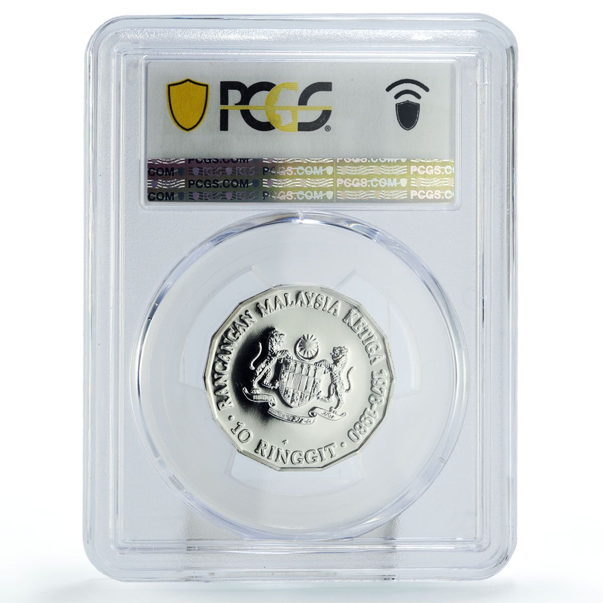 マレーシア 10 リンギット 第三次マレーシア5カ年計画 KM-17 MS69 PCGS