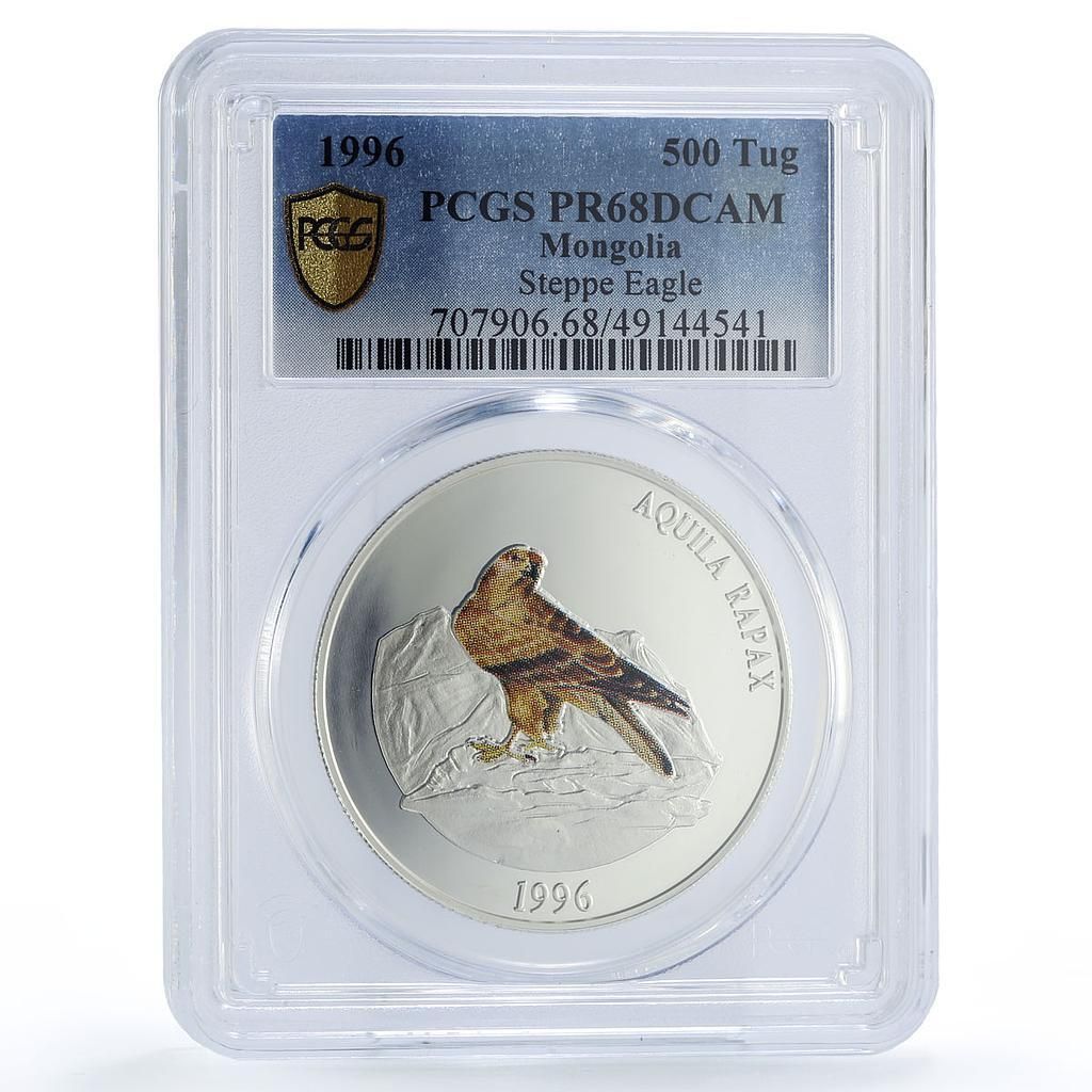 モンゴル 500 トグルグ 保護野生動物 ワシ 動物 PR68 PCGS 銀貨 1996年