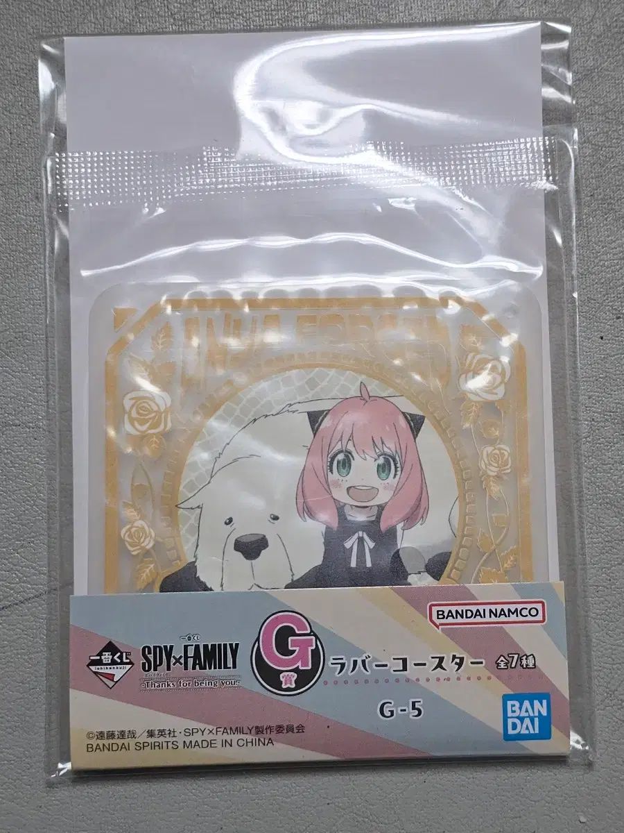 SPY×FAMILY キーホルダー　ステッカー　コースター　バラ売り専用⭕️ SPY × FAMILY(スパイファミリー) ラバーコースター＋ステッカー