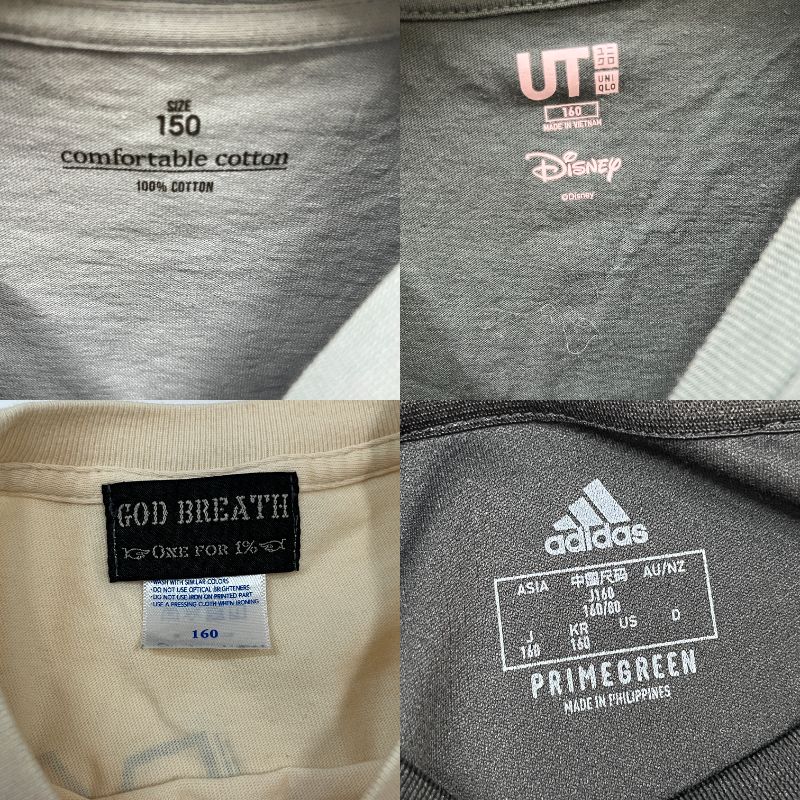 06w12275 キッズ服 男の子 まとめ売り アディダス adidas プーマ puma