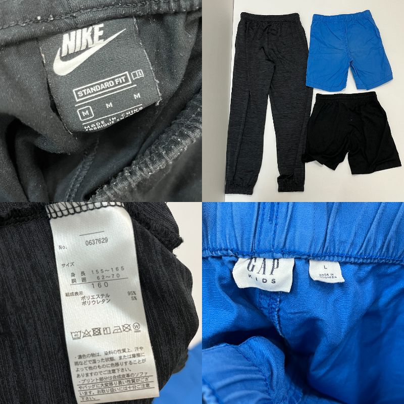 06w12275 キッズ服 男の子 まとめ売り アディダス adidas プーマ puma