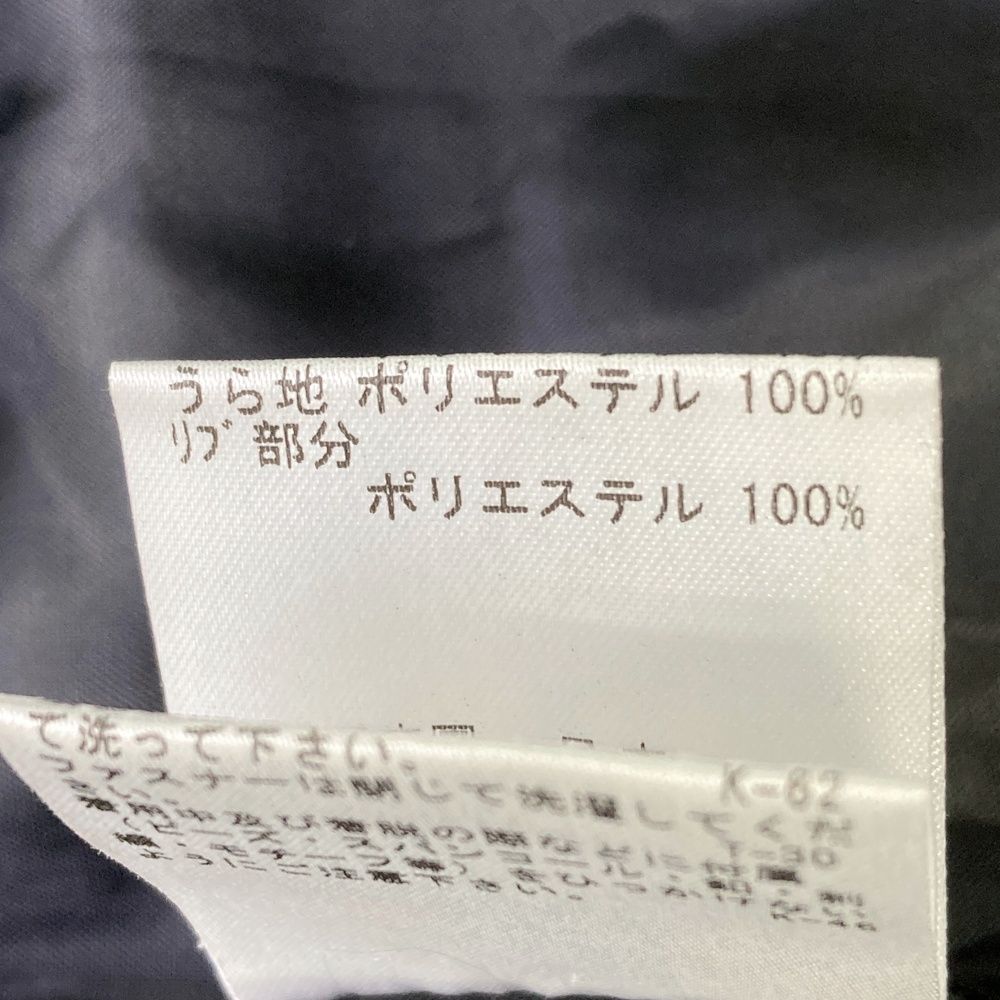 サイズ：44 M.U SPORTS エムユースポーツ ジップジャケット ブラック系